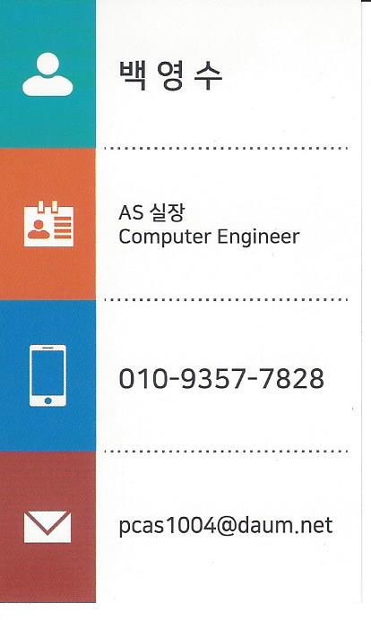 피시천사