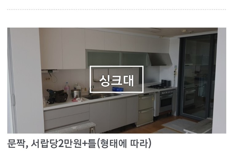 보다인테리어필름