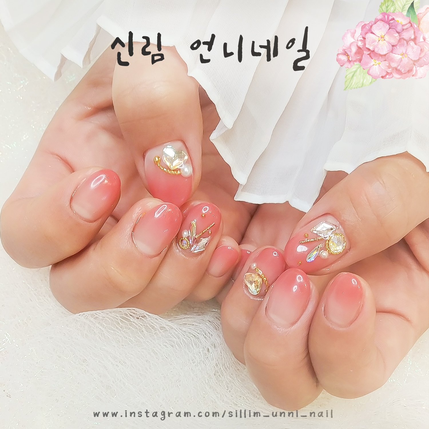 신림언니네일 대표 이미지