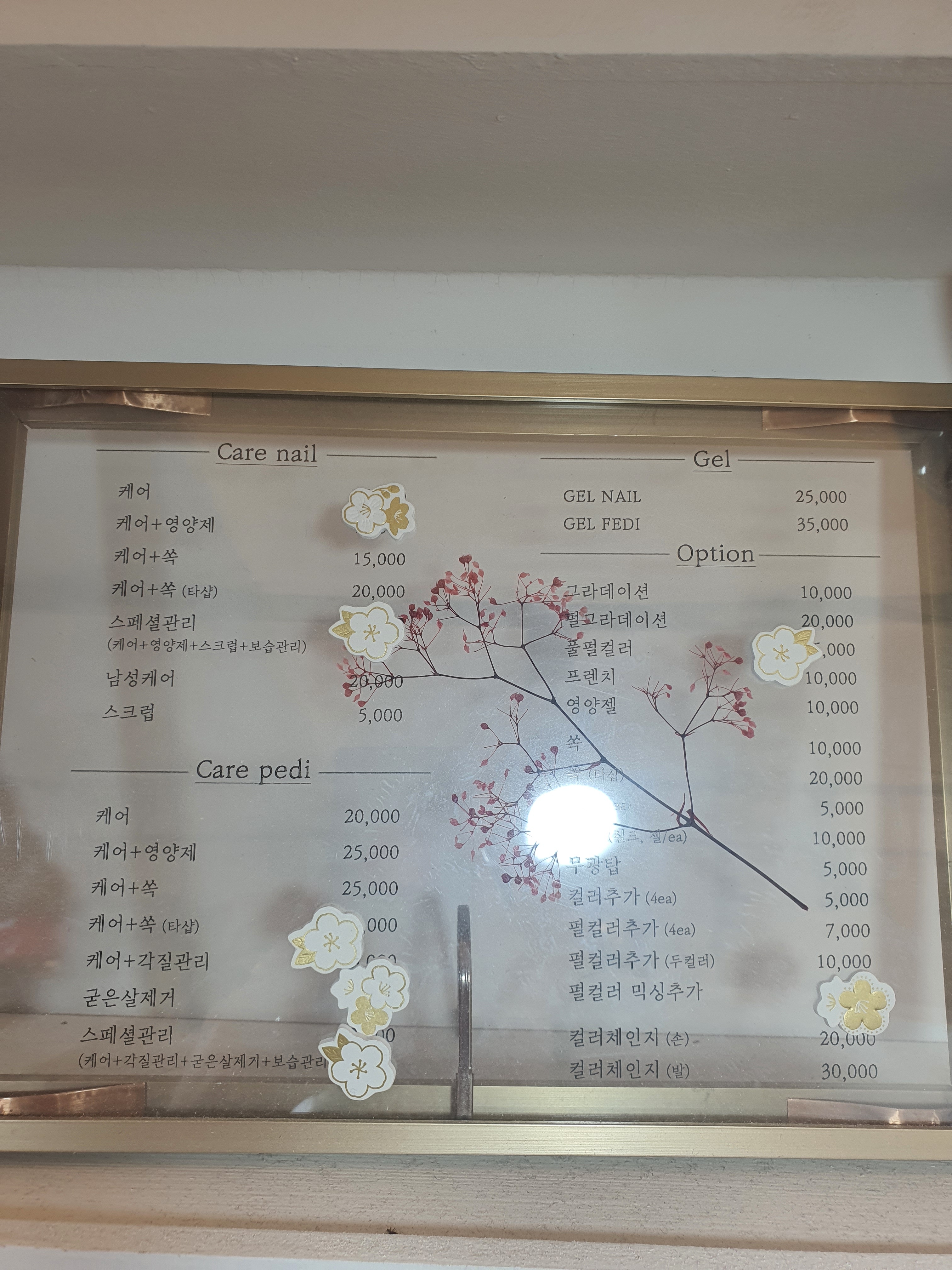 에스네일살롱