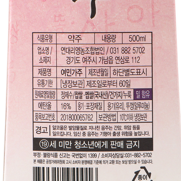 연대리영농조합법인
