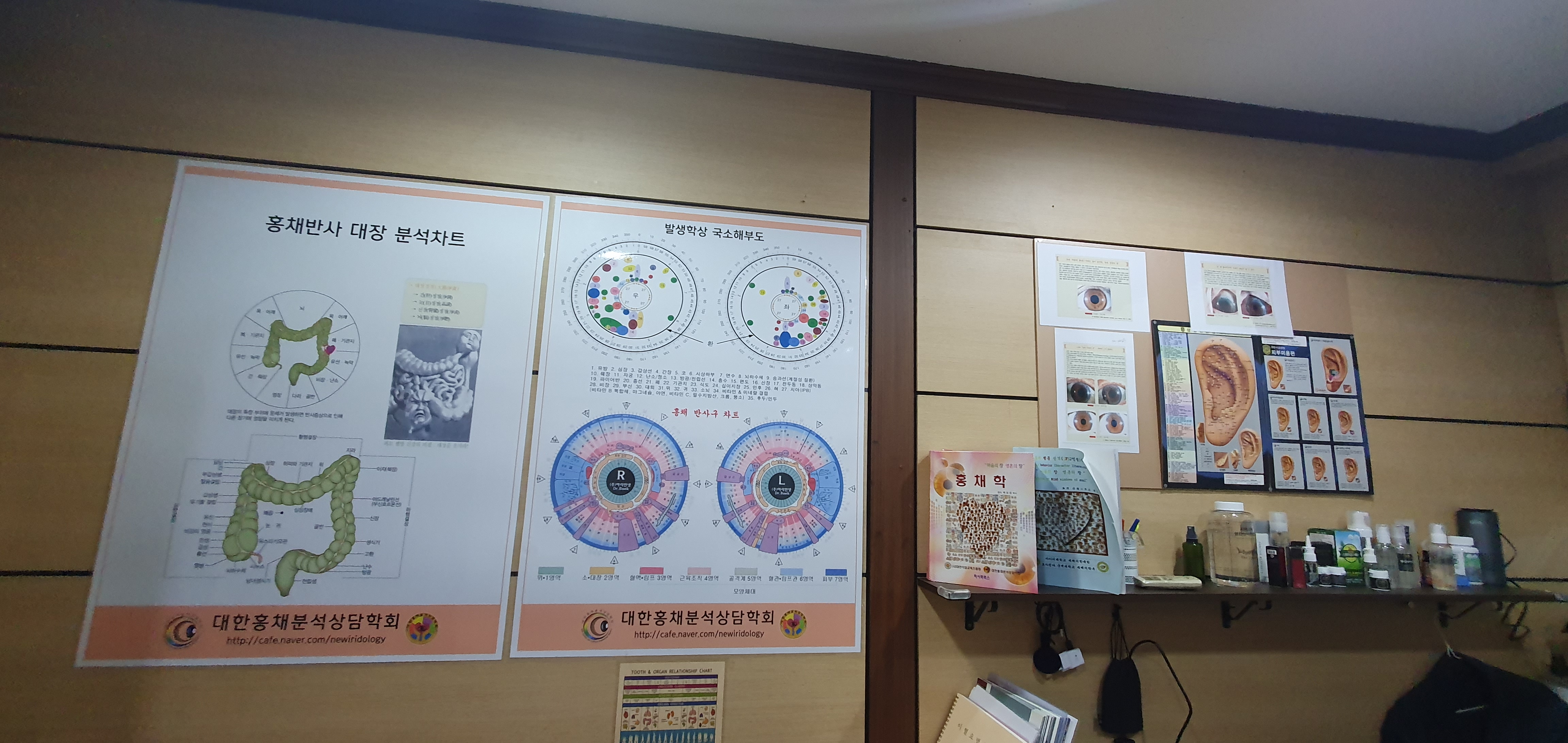 스와디차크라 대표 이미지