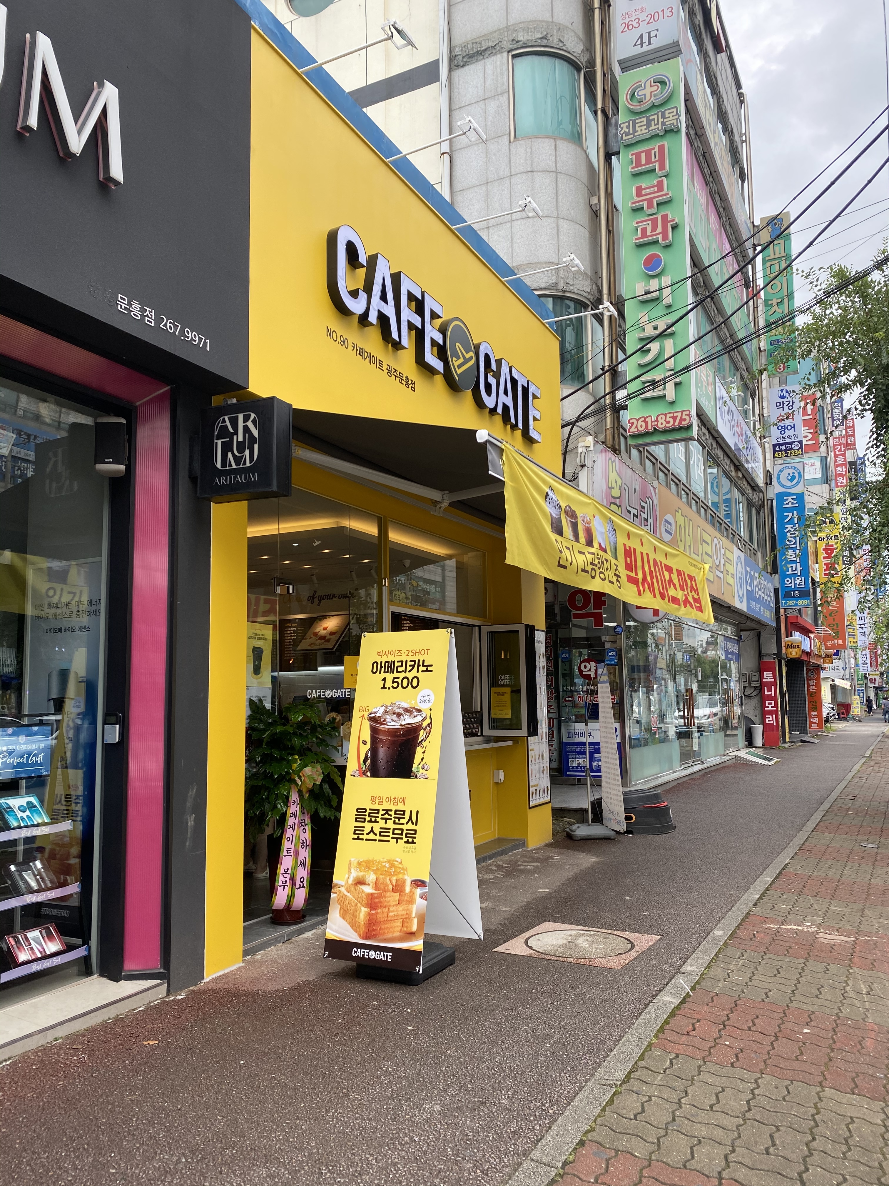 카페게이트 광주문흥점