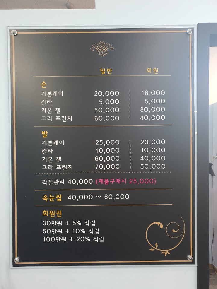 오늘도네일