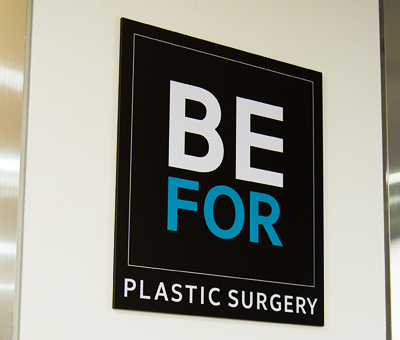 비포성형외과의원 대표 이미지