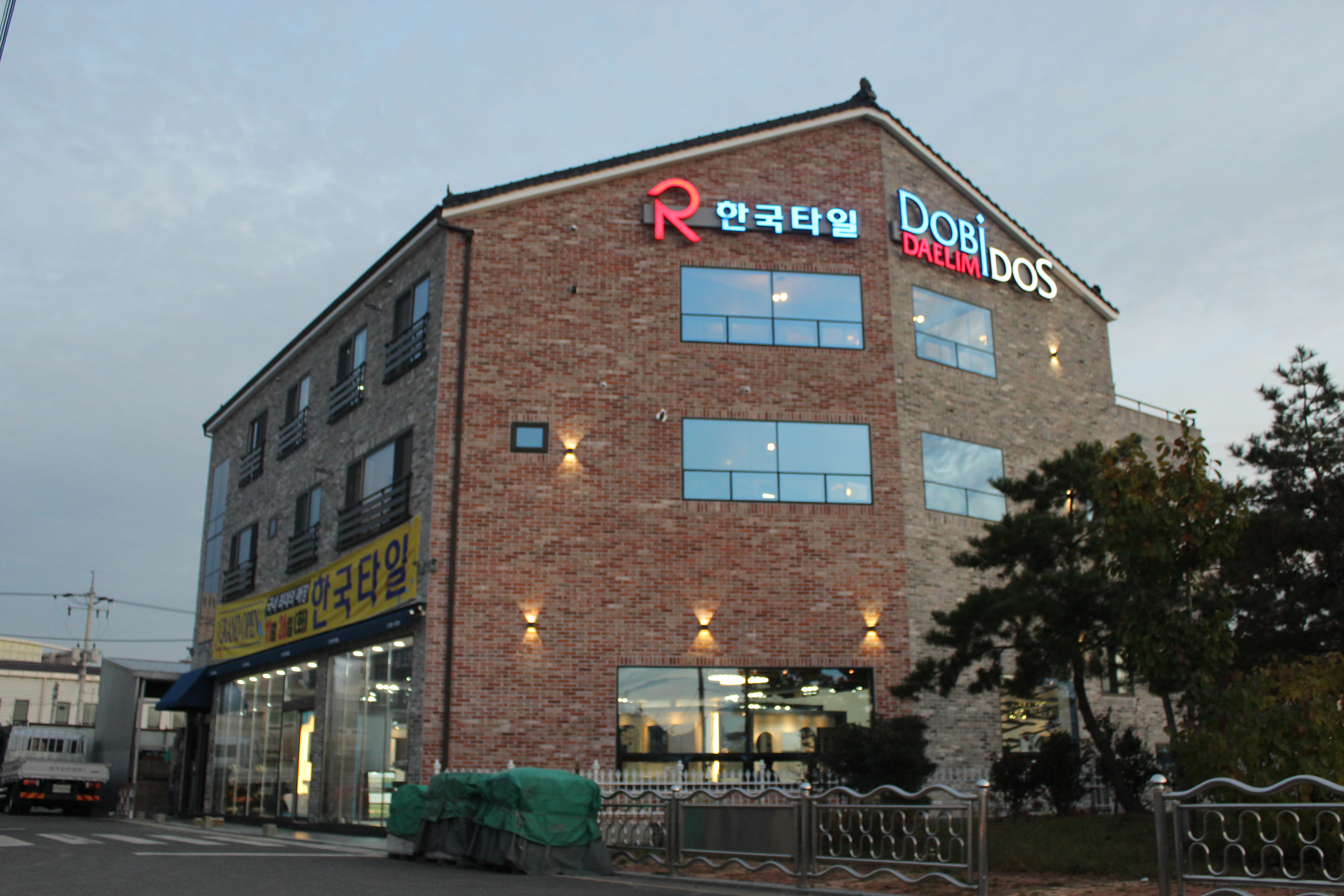 한국타일