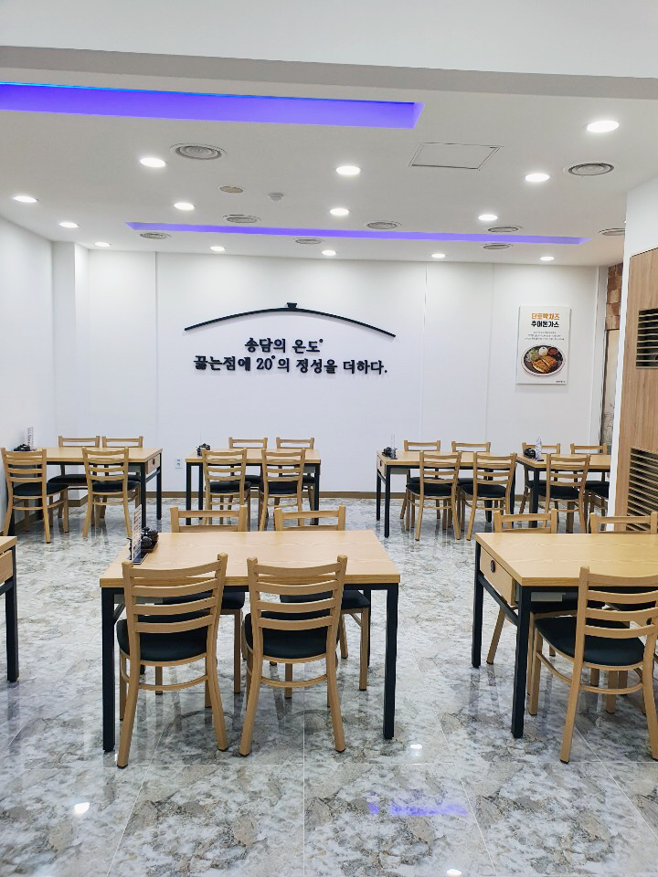 송담추어탕 정왕점