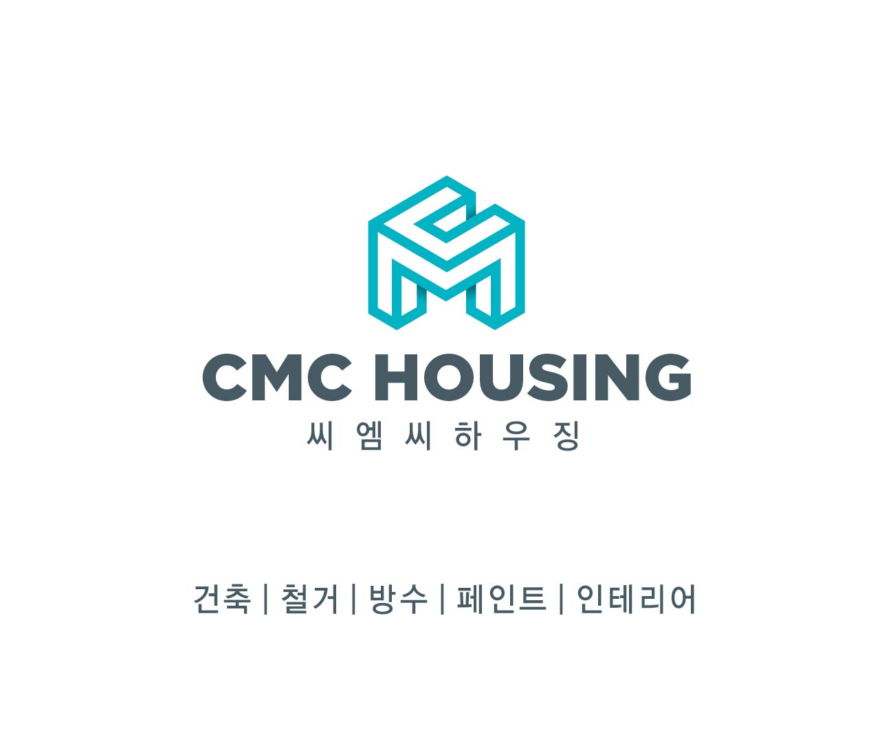 씨엠씨 하우징