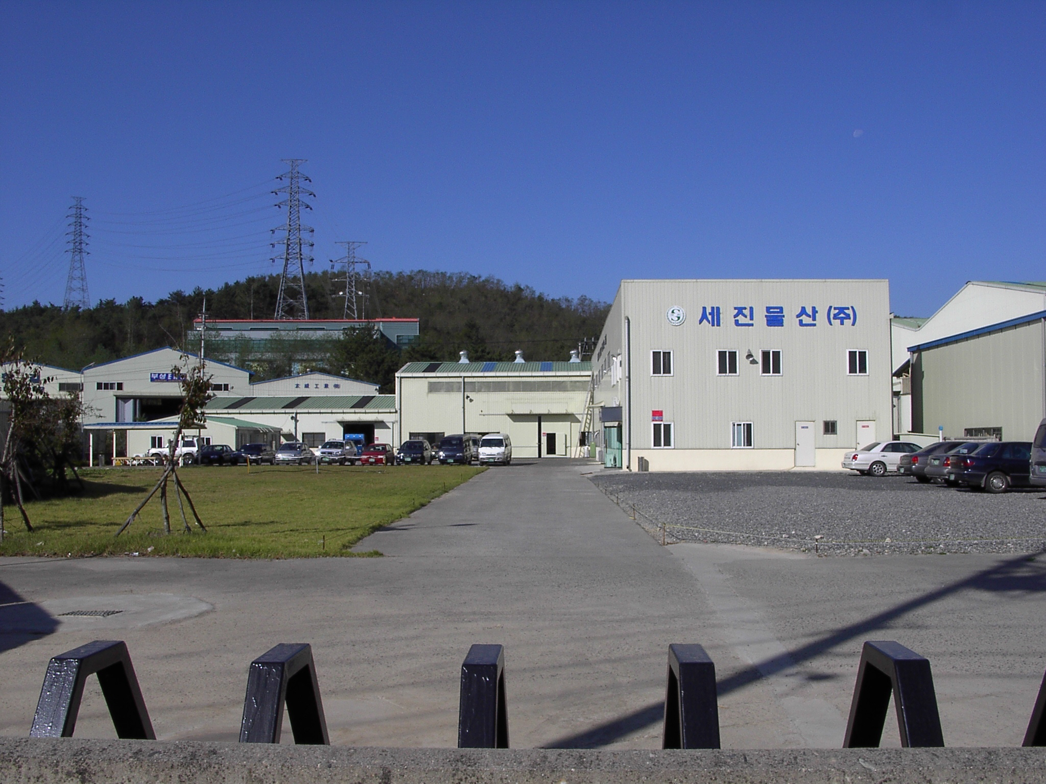 세진물산