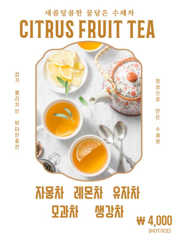 커피집 평화점
