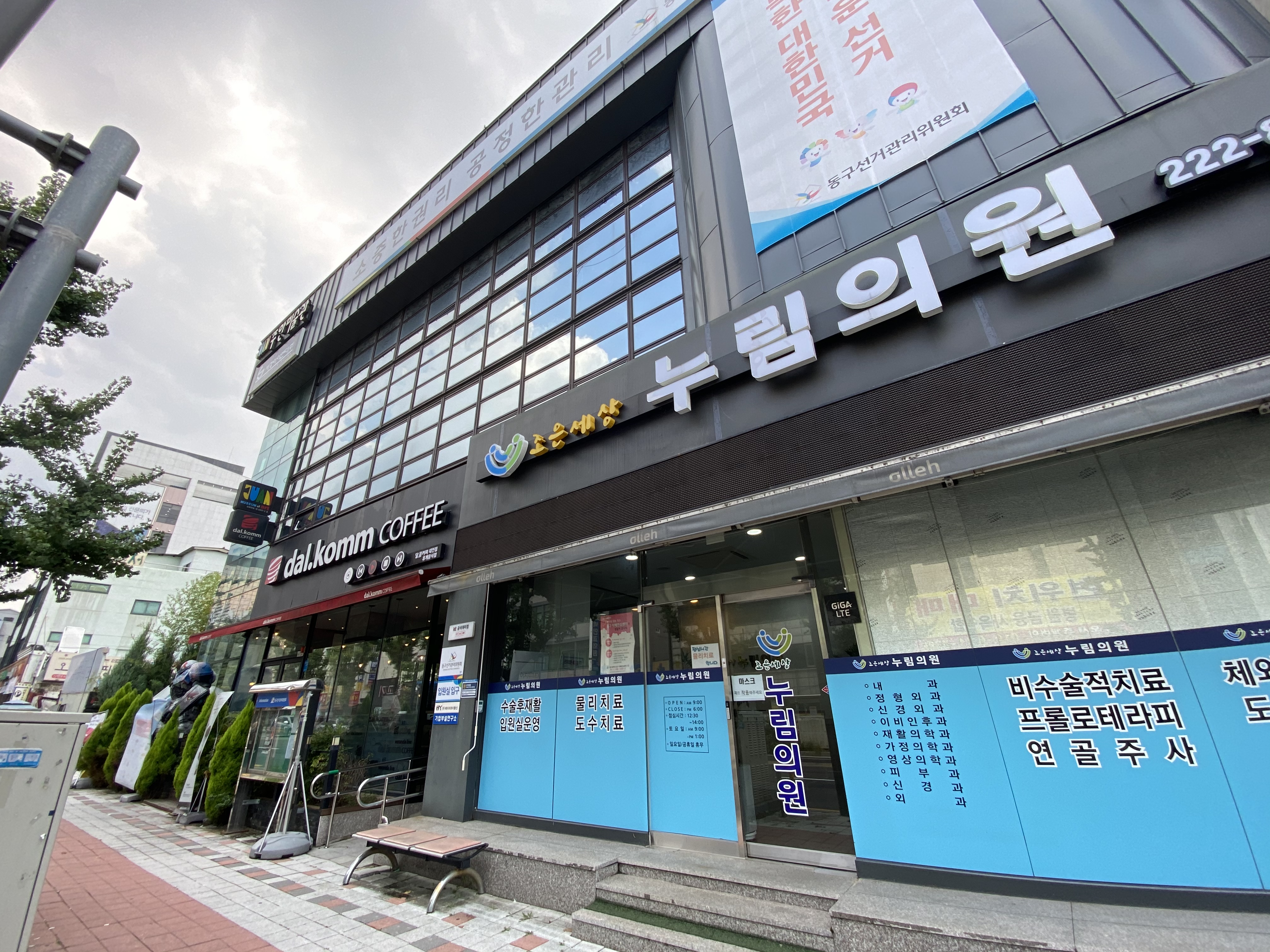 에이치와이통신