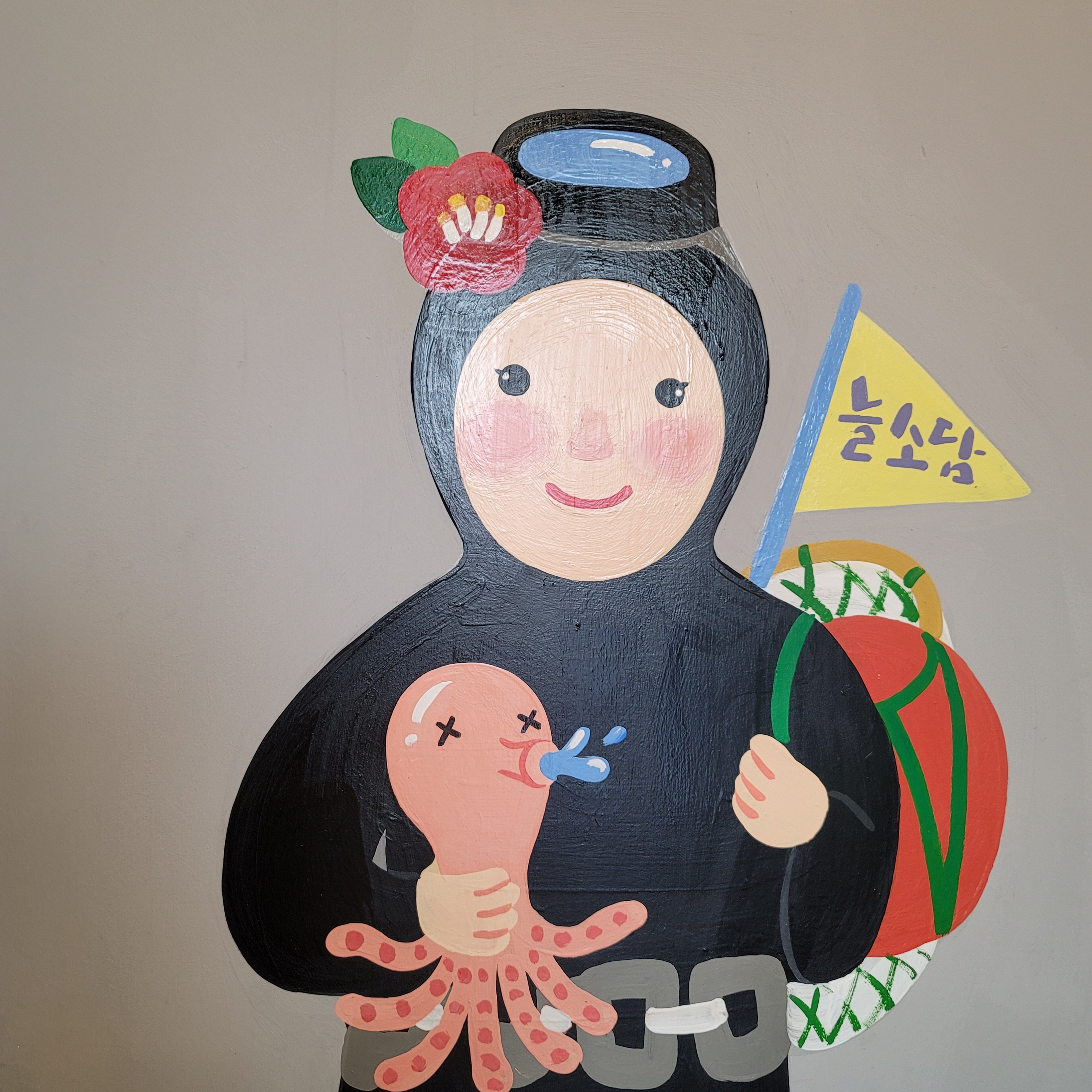 늘소담 대표 이미지