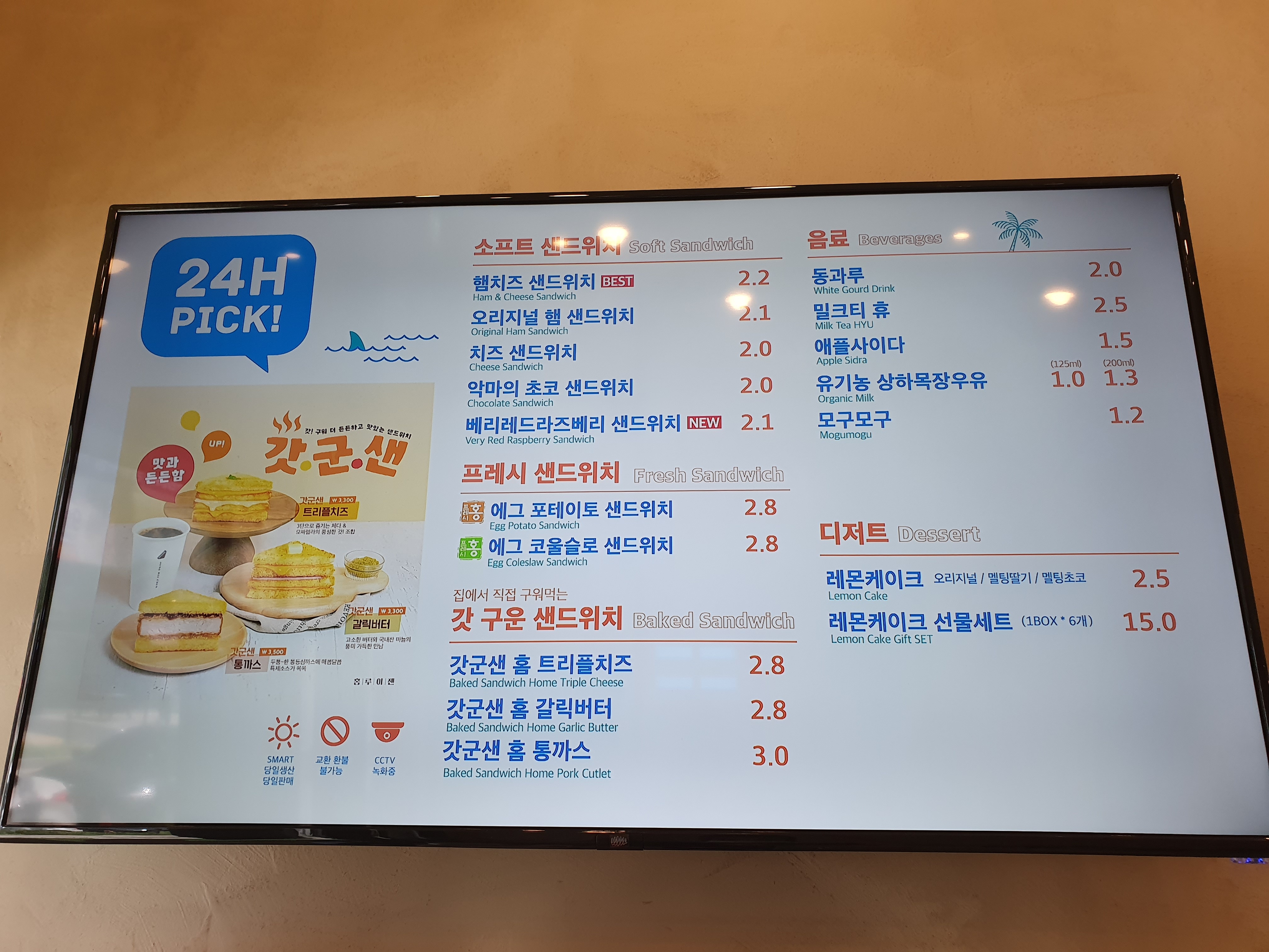 흥루이젠