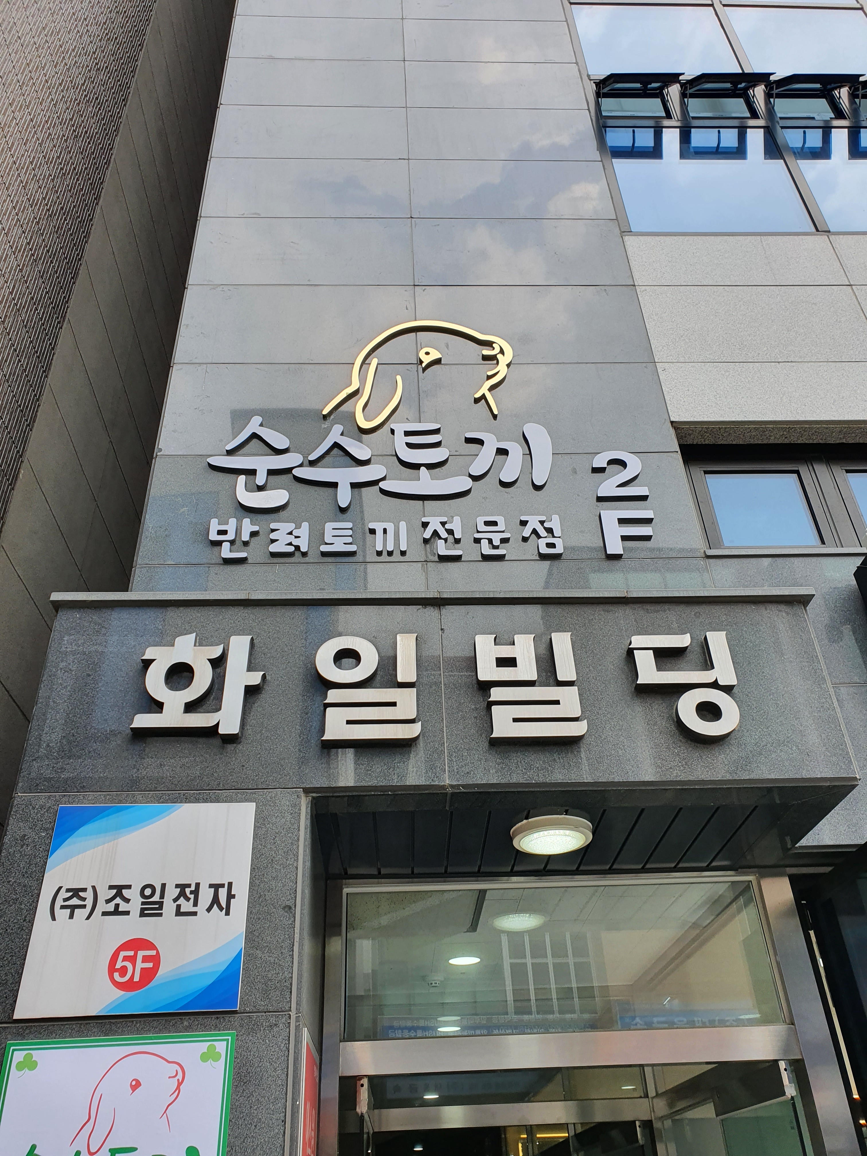 애니멀케어 대표 이미지