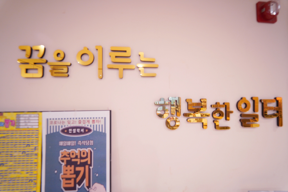 유니베라 유성대리점