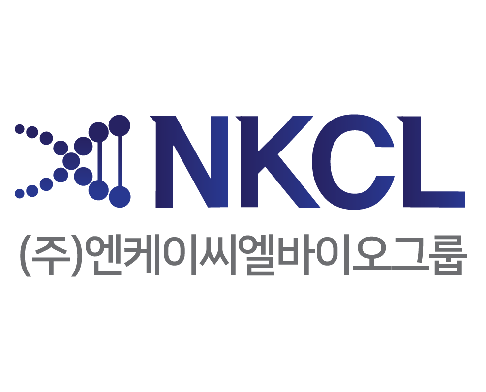 엔케이씨엘바이오그룹