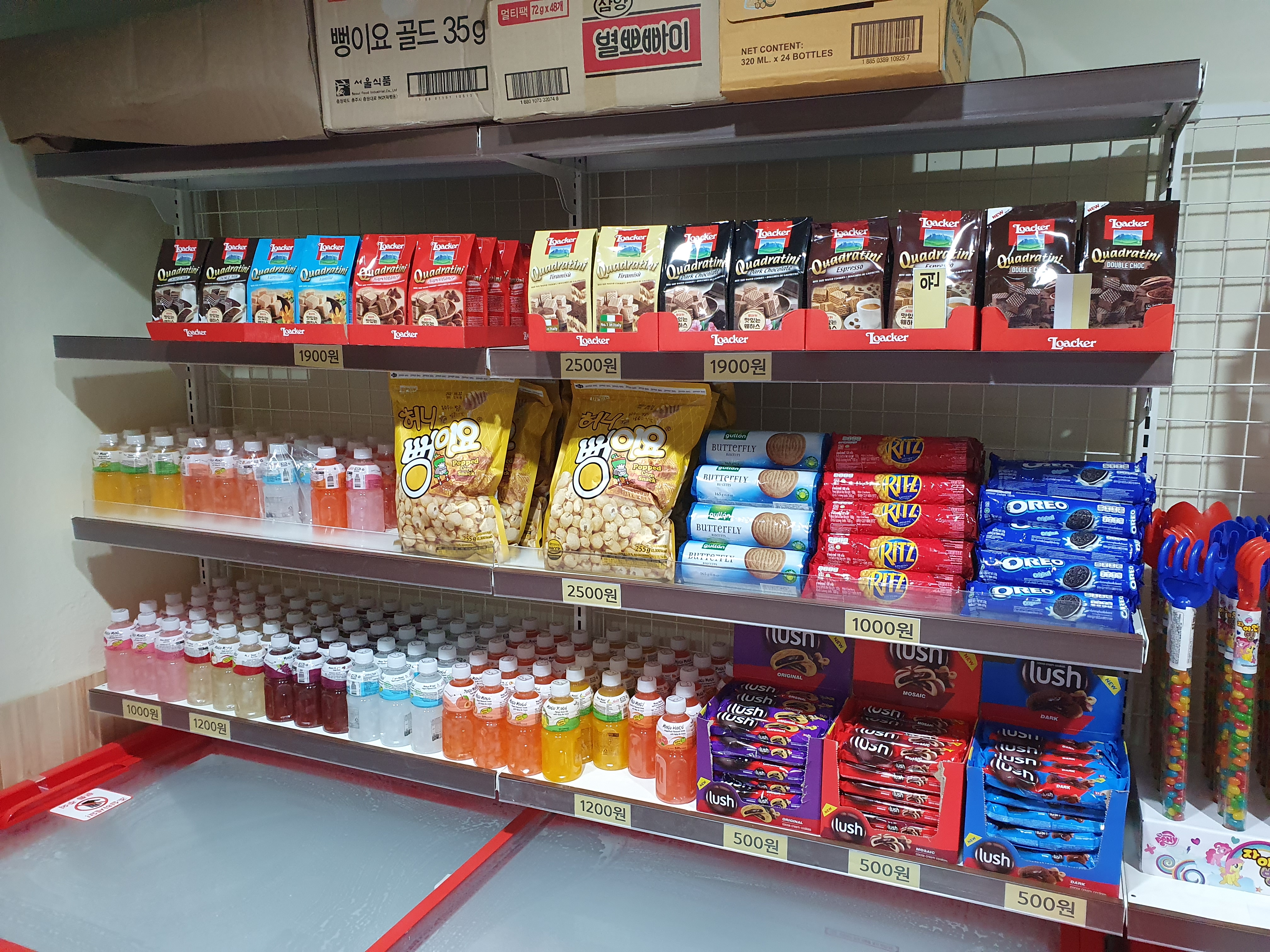 올댓스윗