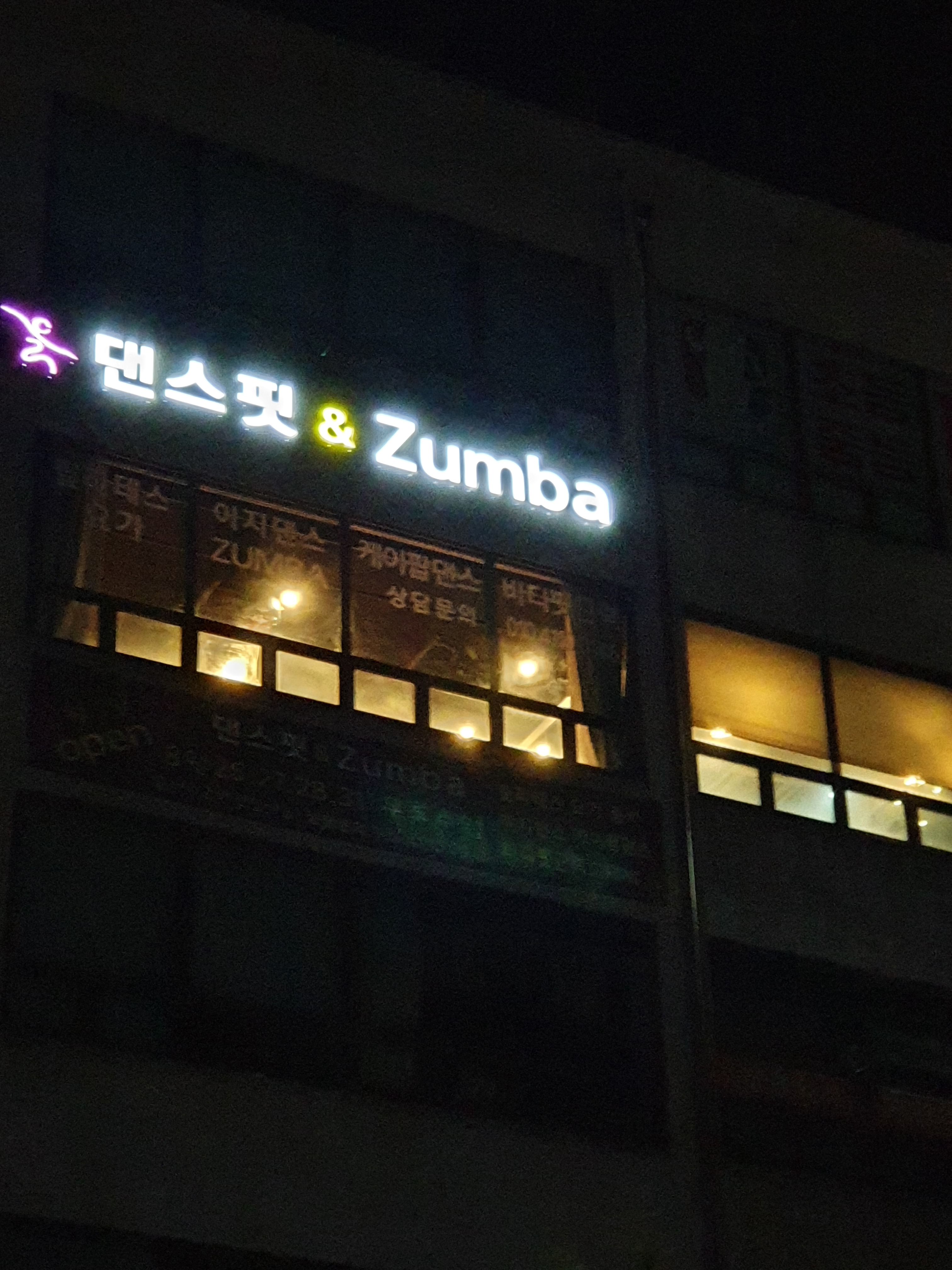 올댄스핏줌바 대표 이미지