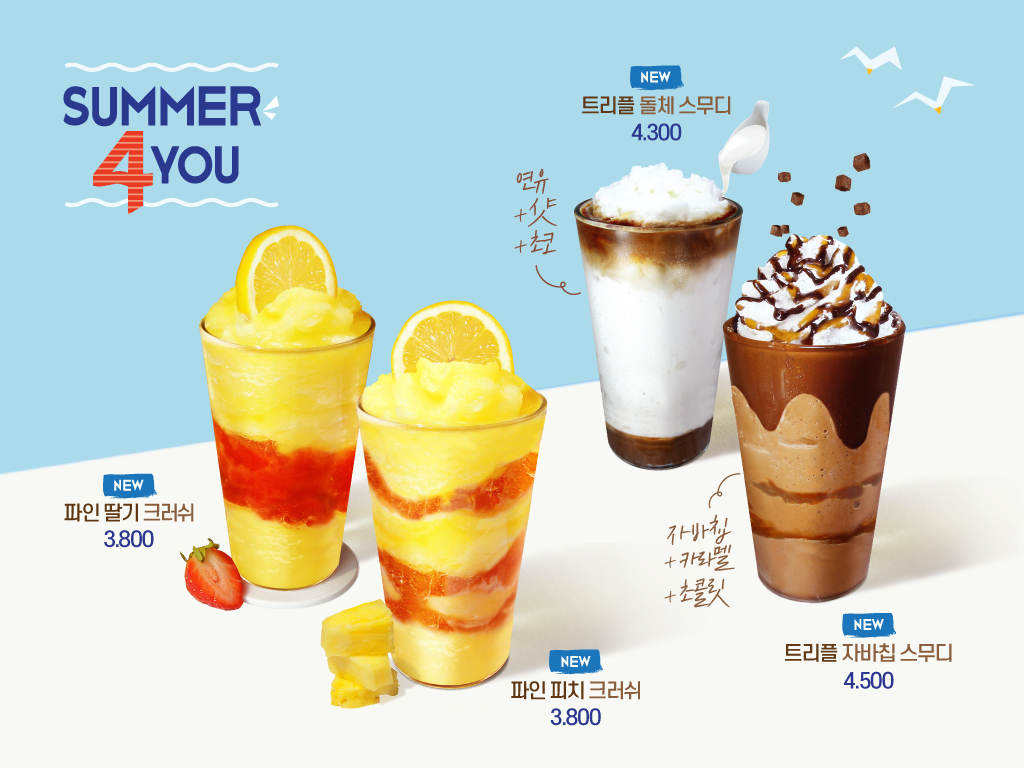 카페게이트 광주문흥점