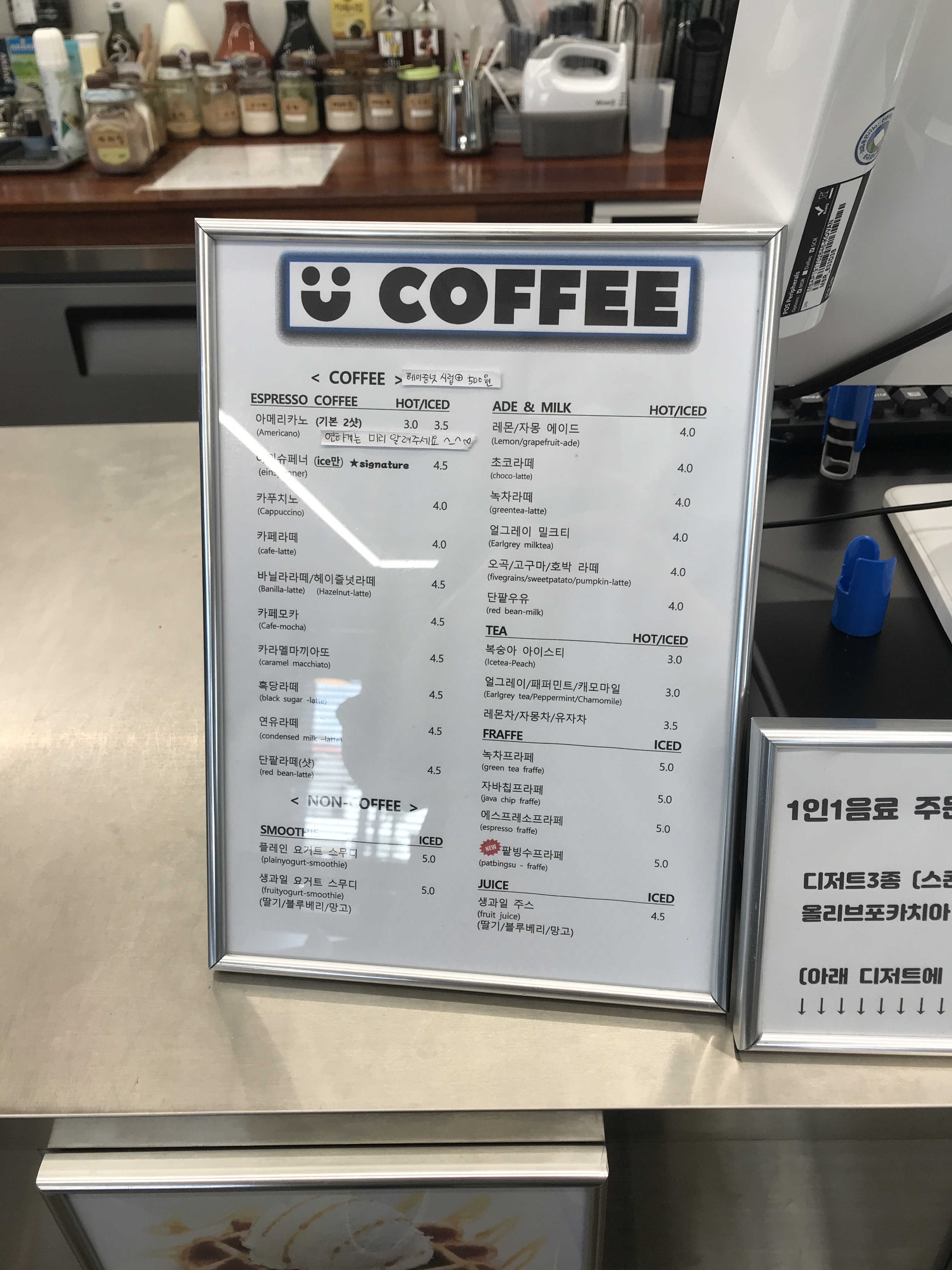 휴커피