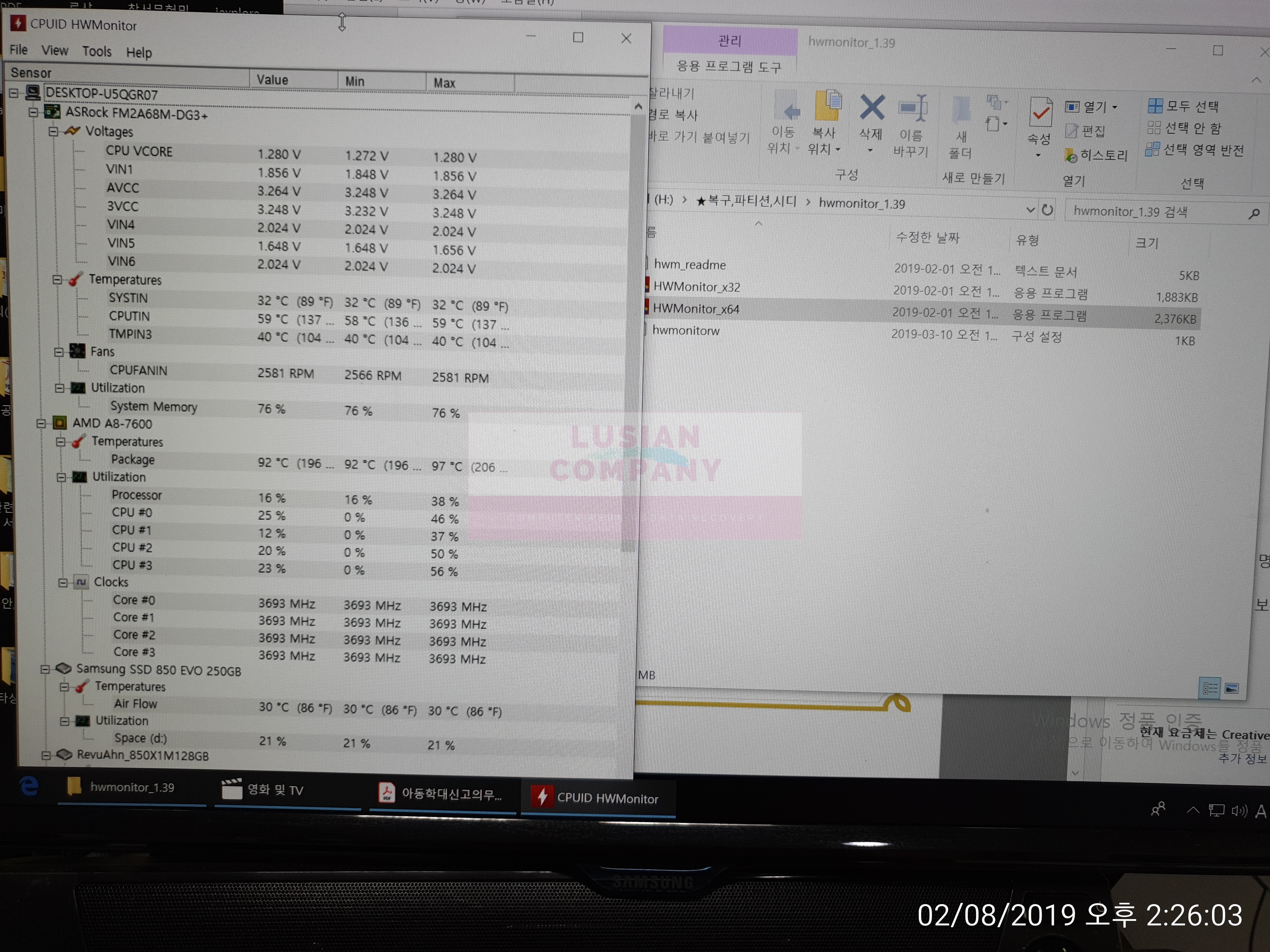 역삼 컴퓨터수리 & 데이터복구 점검센터