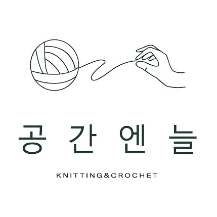 공간엔늘