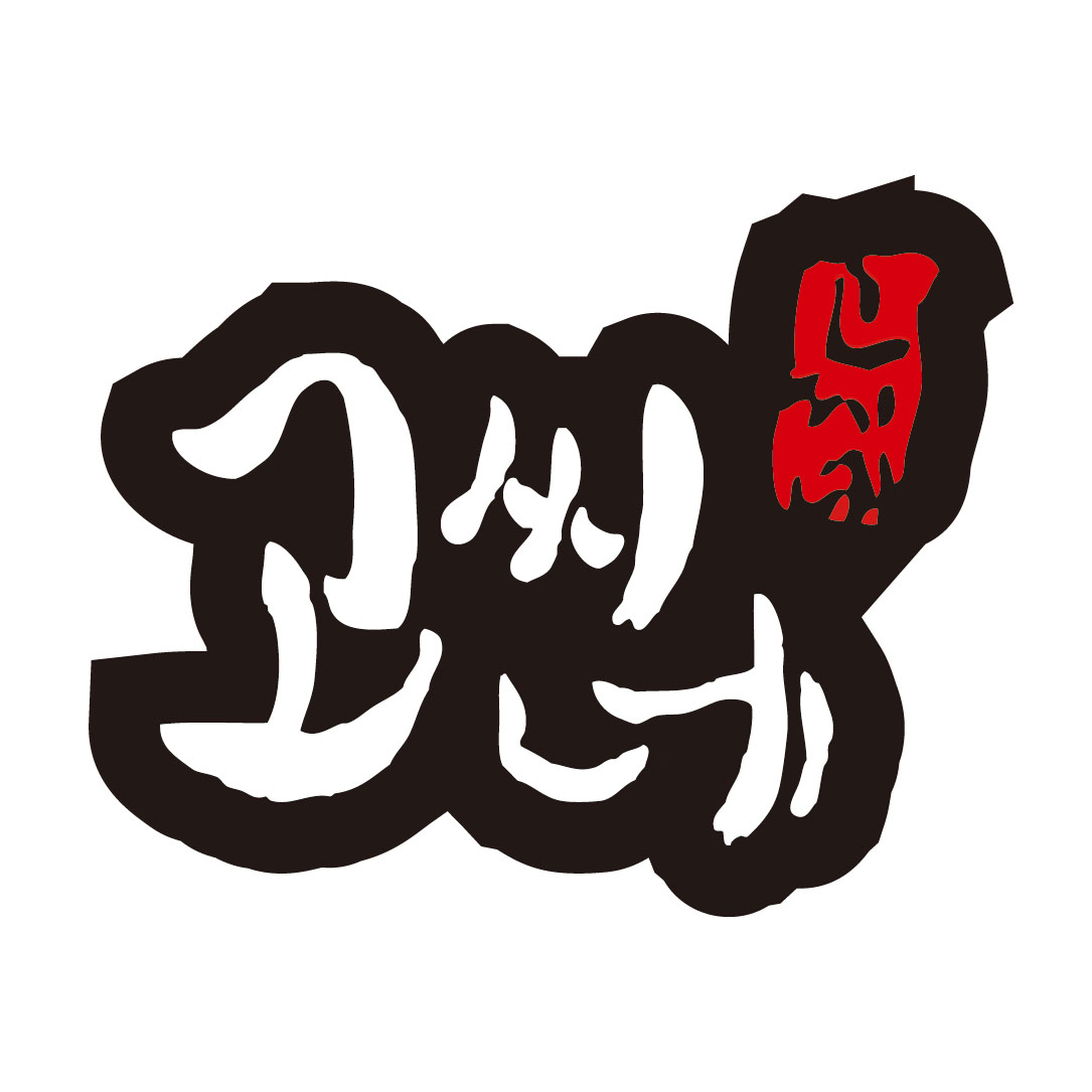 고씨네 영동점