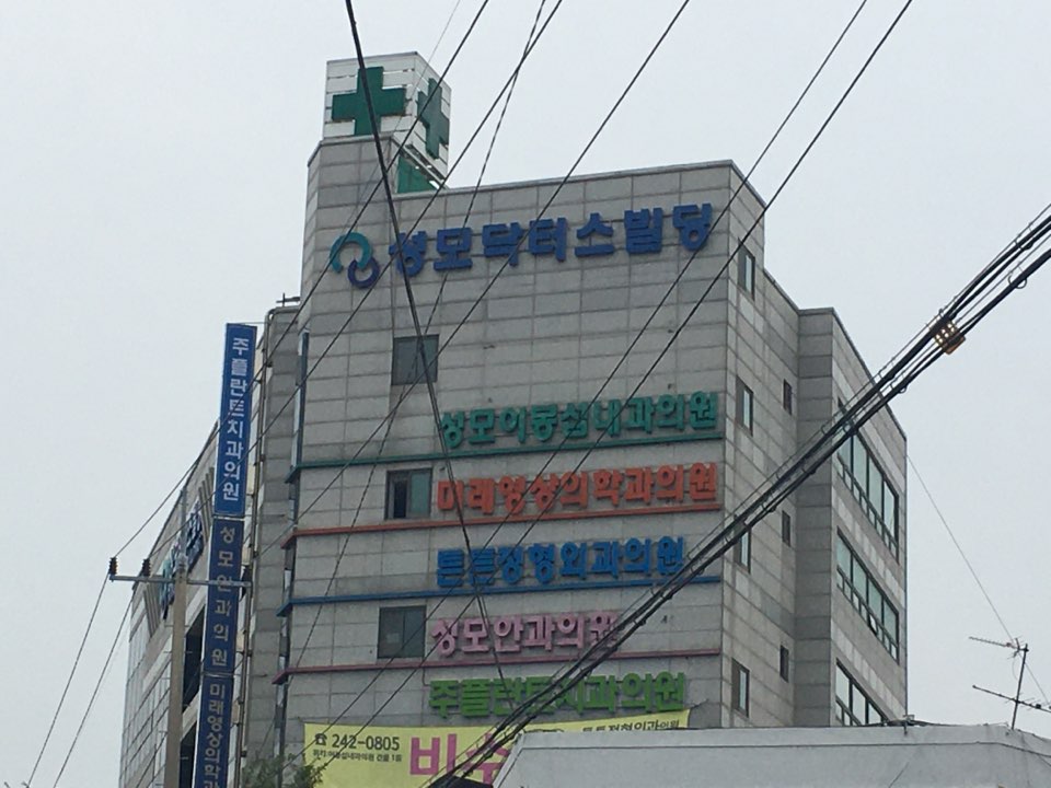 주플란트치과의원 대표 이미지