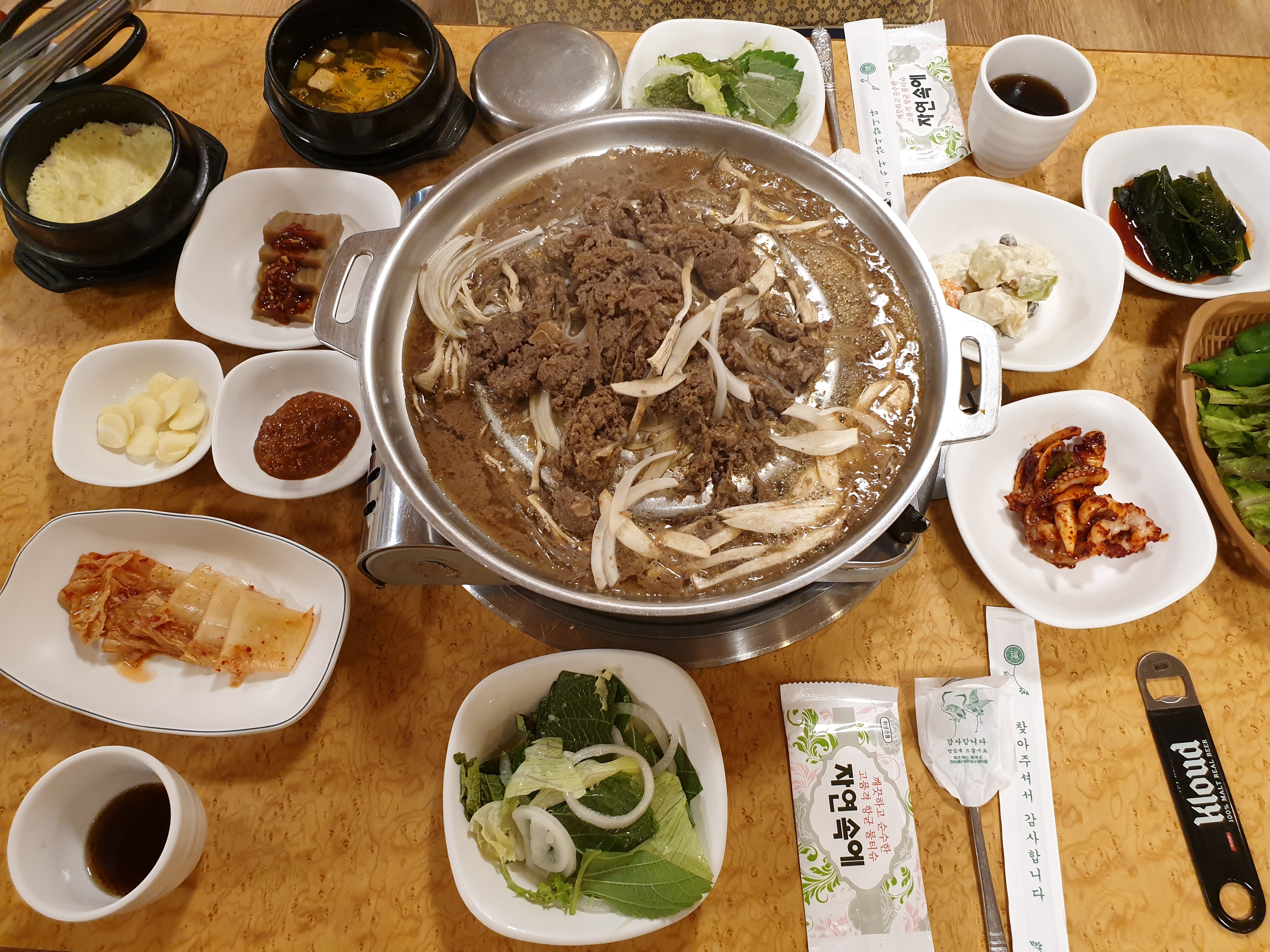 손가네숯불갈비