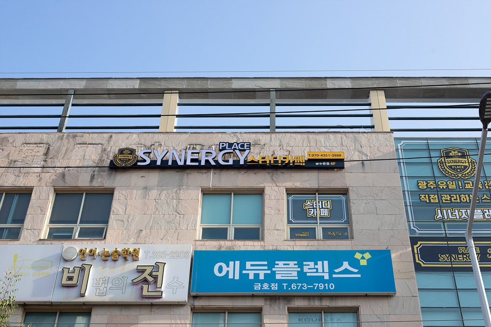 업체사진