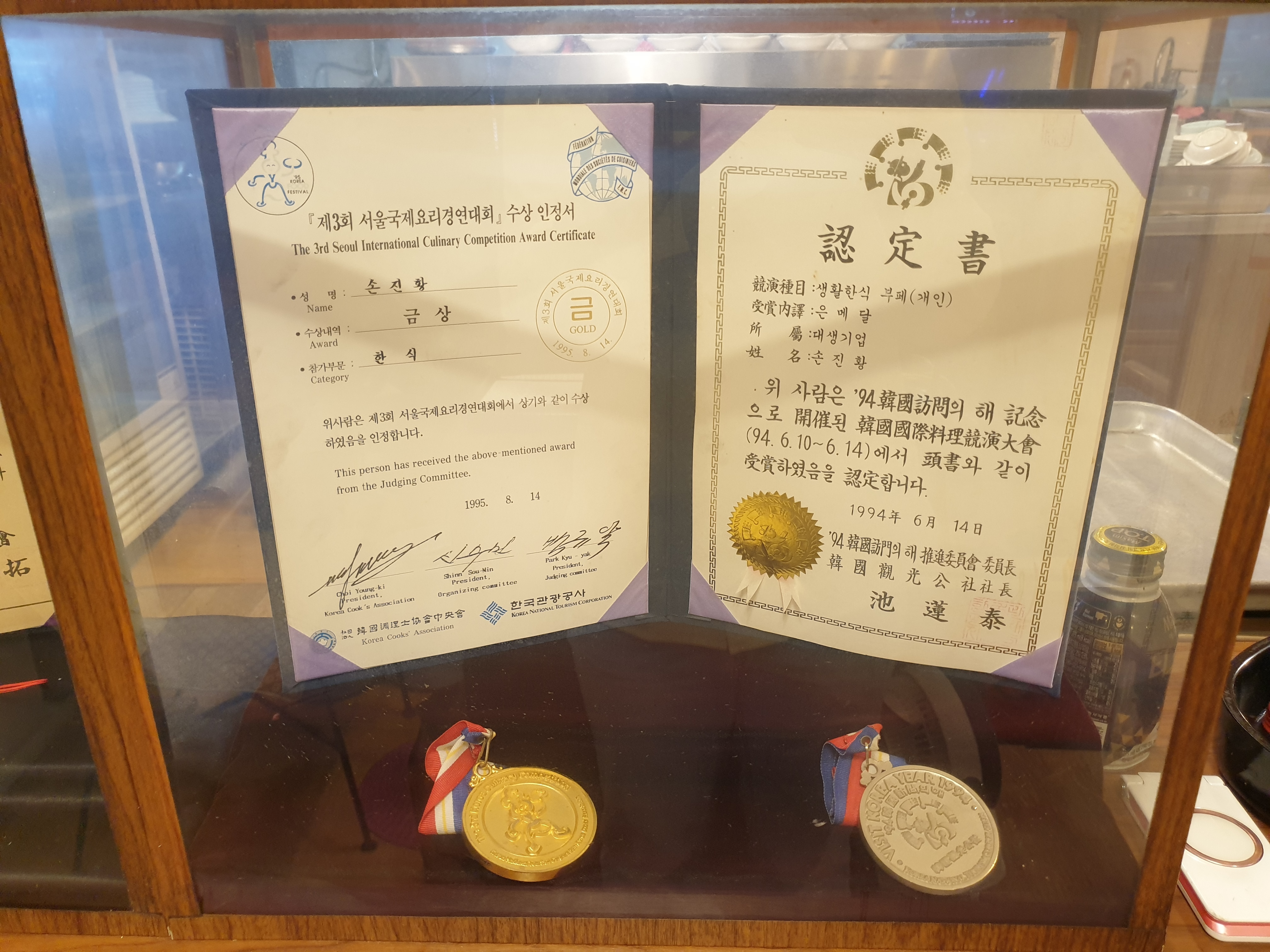 손가네숯불갈비