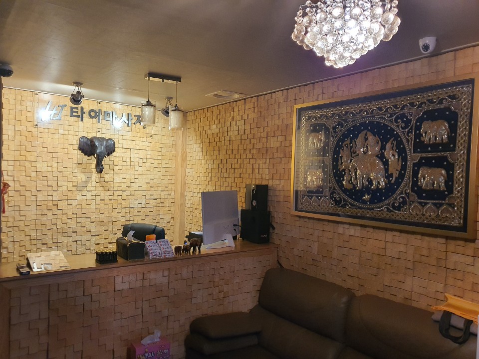 Hi타이마사지 photo 10