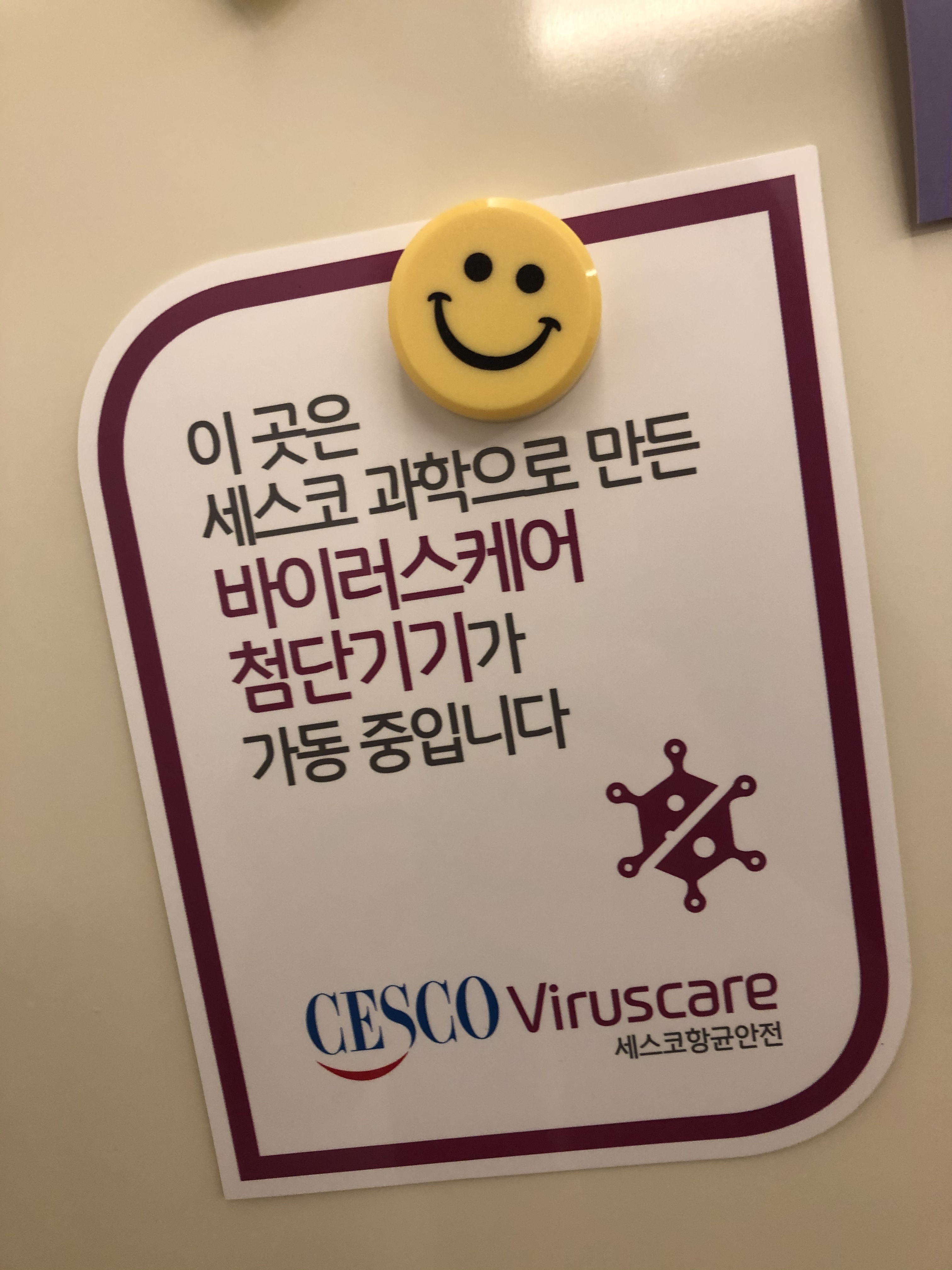 맘맘맘 photo 9