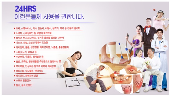 24아워즈