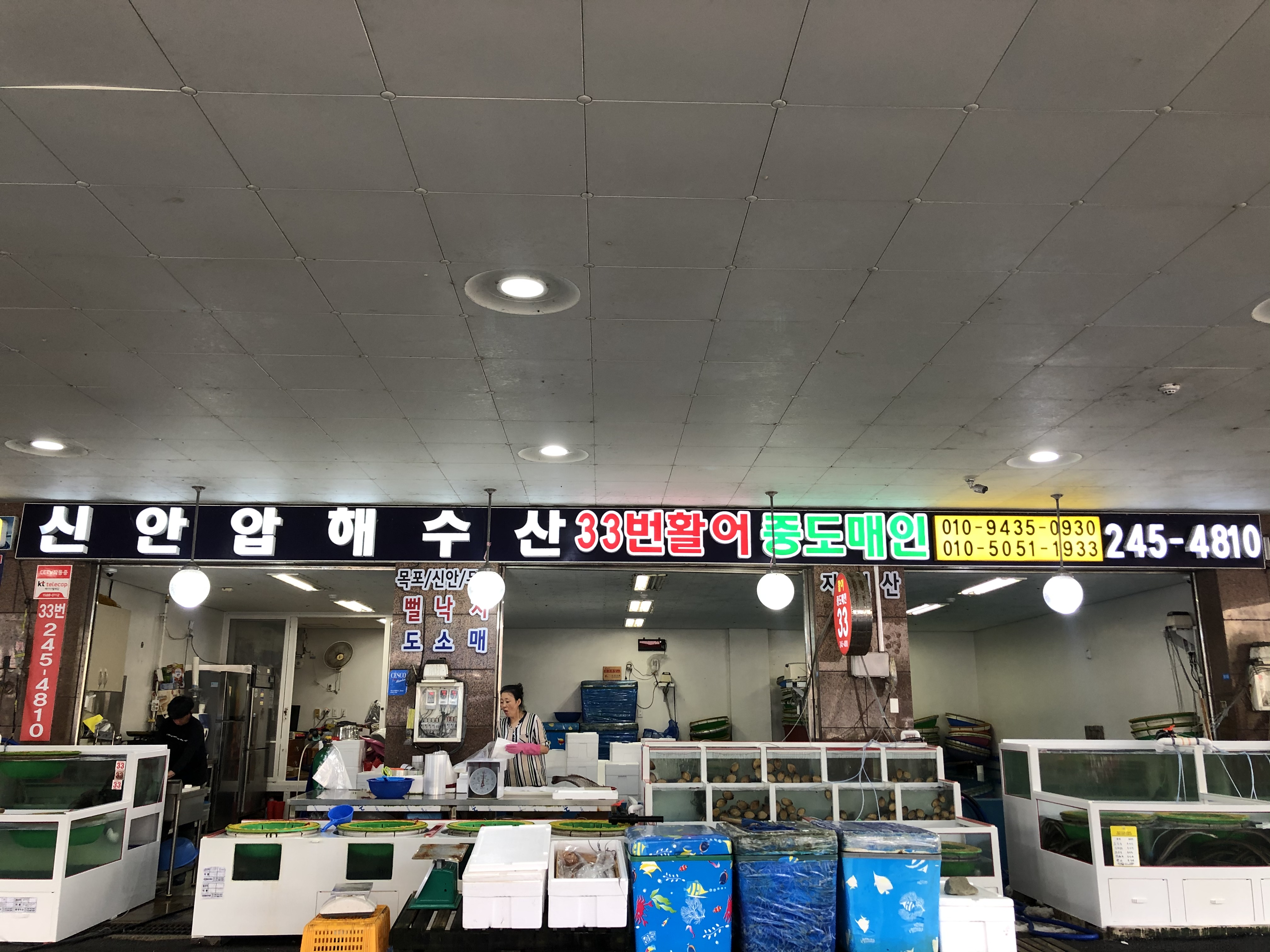 신안압해수산