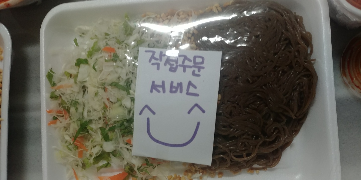 밤스족발 남동점