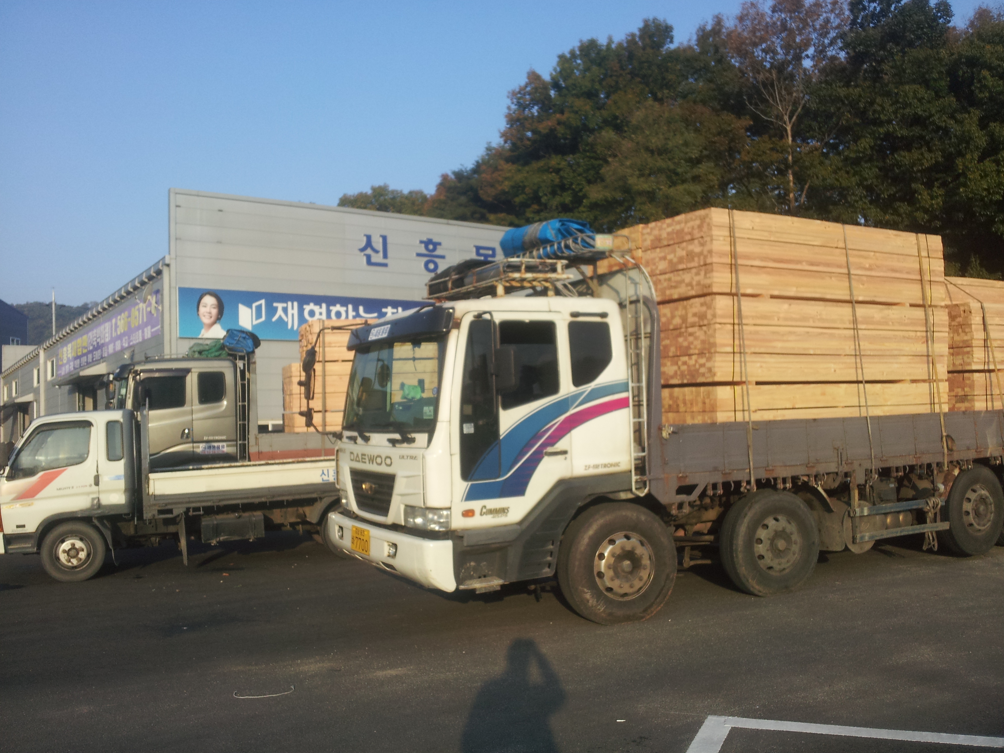 신흥목재
