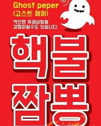 면반장