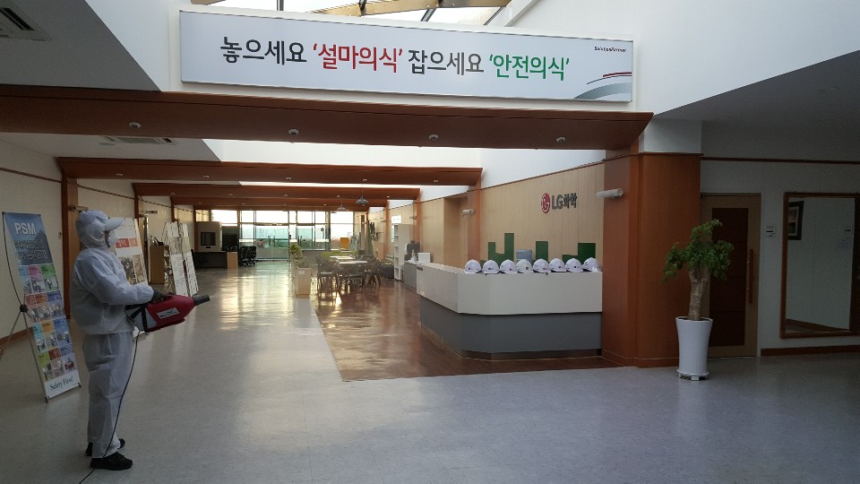 더좋은환경산업