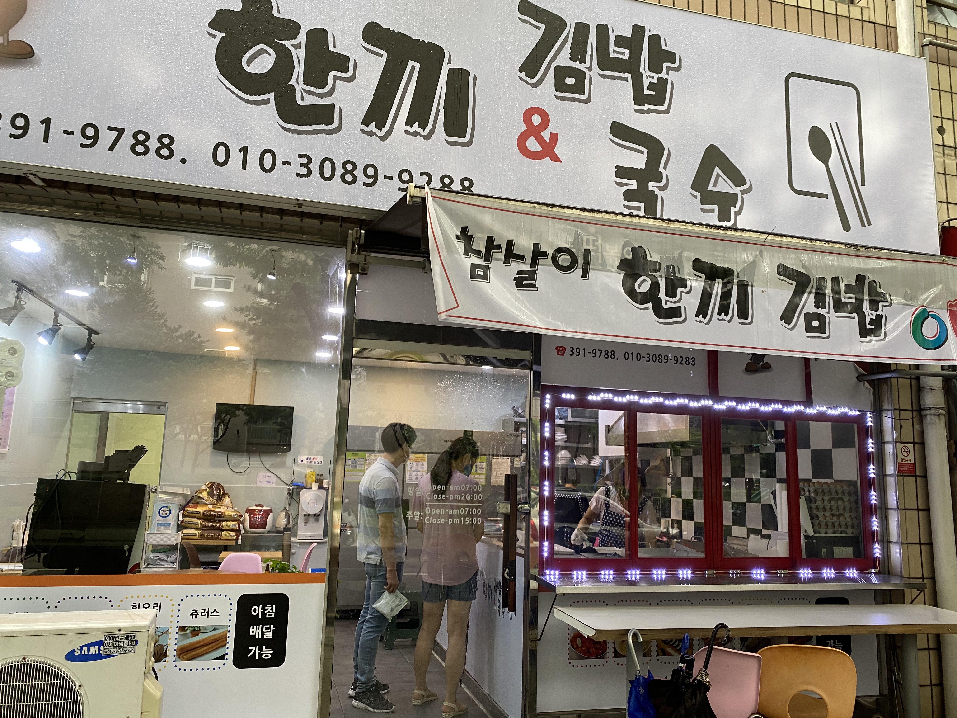 한끼김밥&국수 대표 이미지