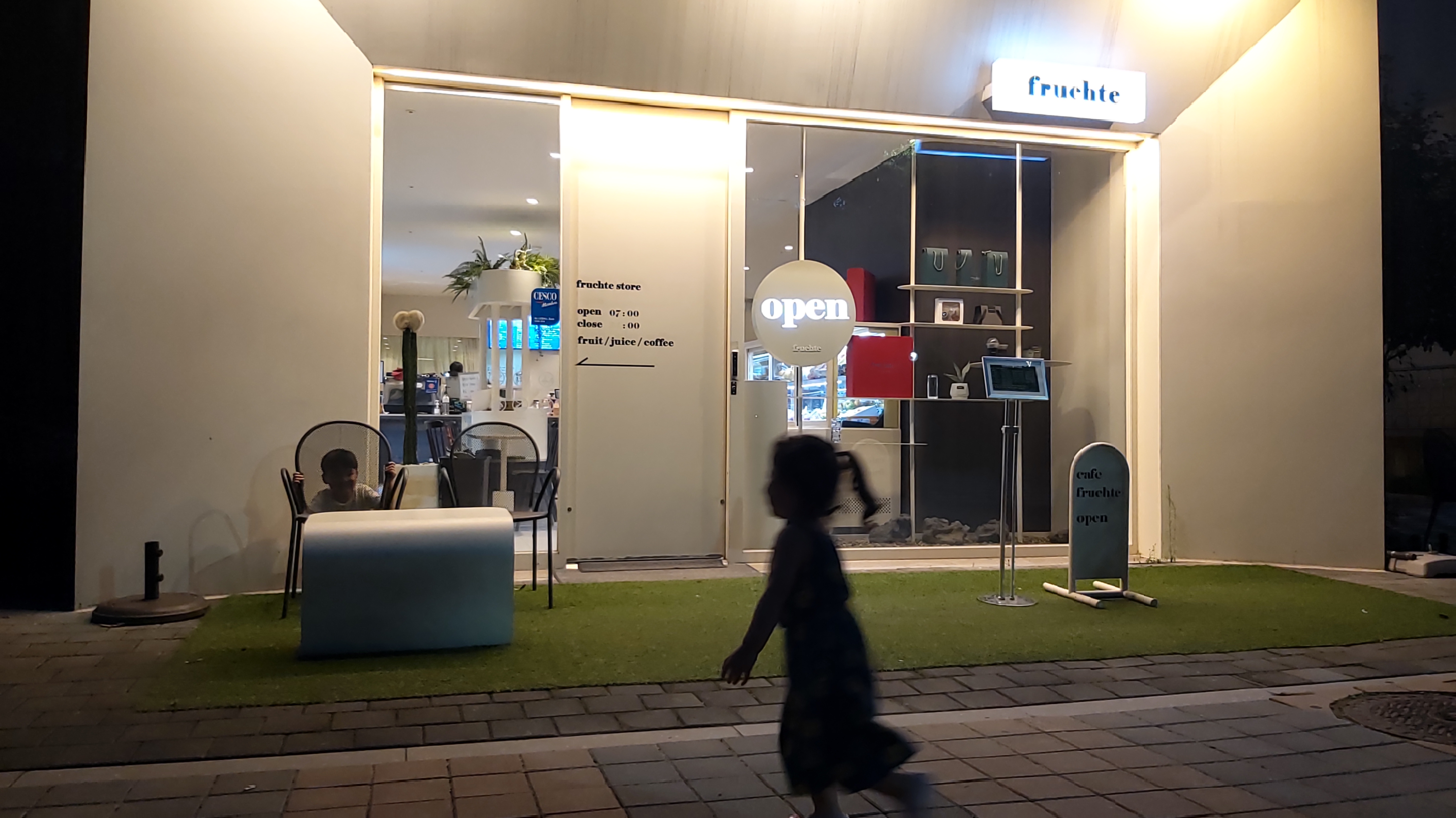 푸르체