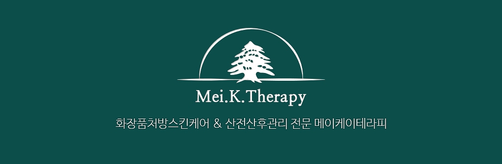 메이케이테라피 photo 5