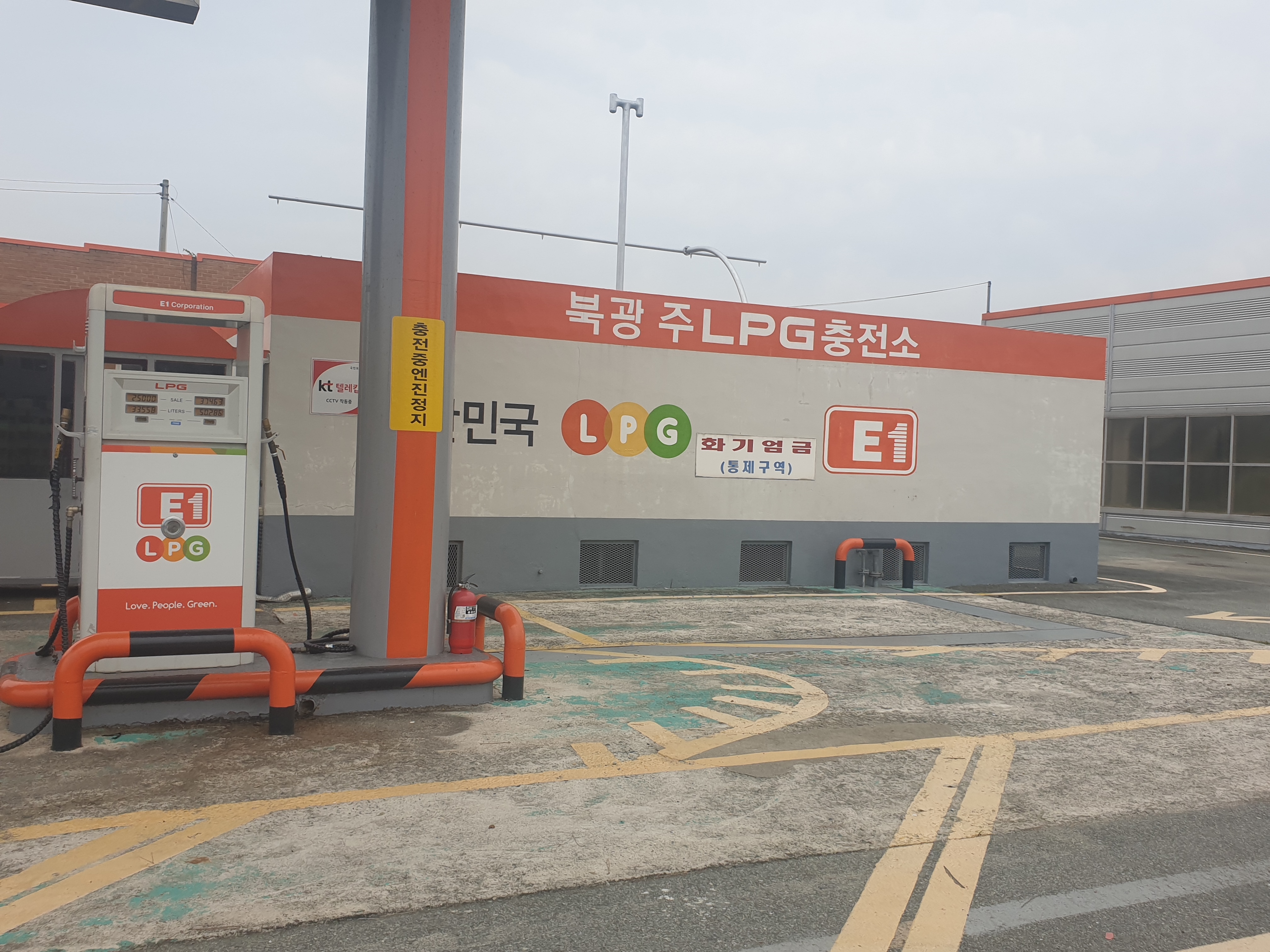 신일에너지 북광주LPG충전소