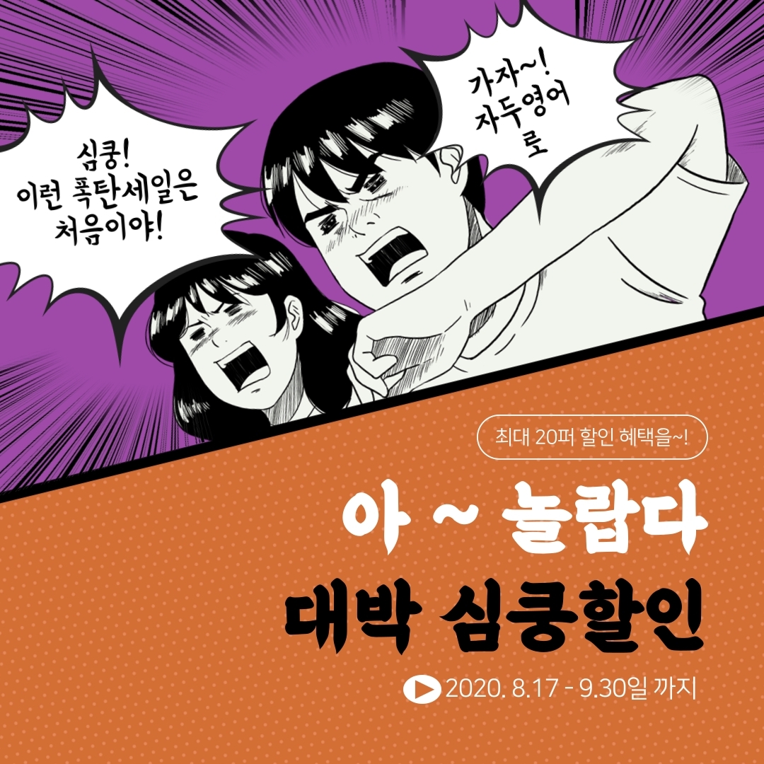 자두영어 대표 이미지