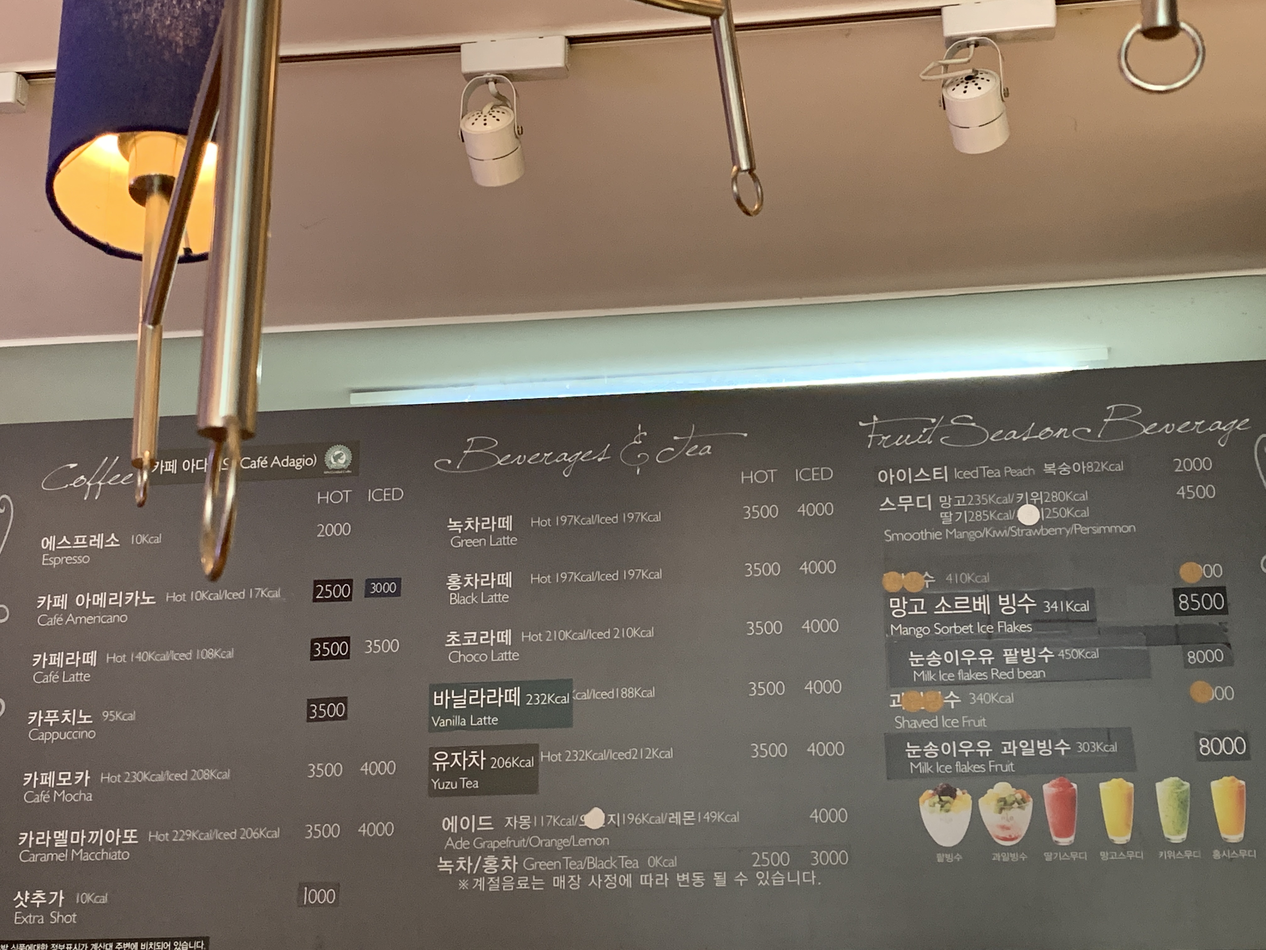 파리바게뜨 전주완산점
