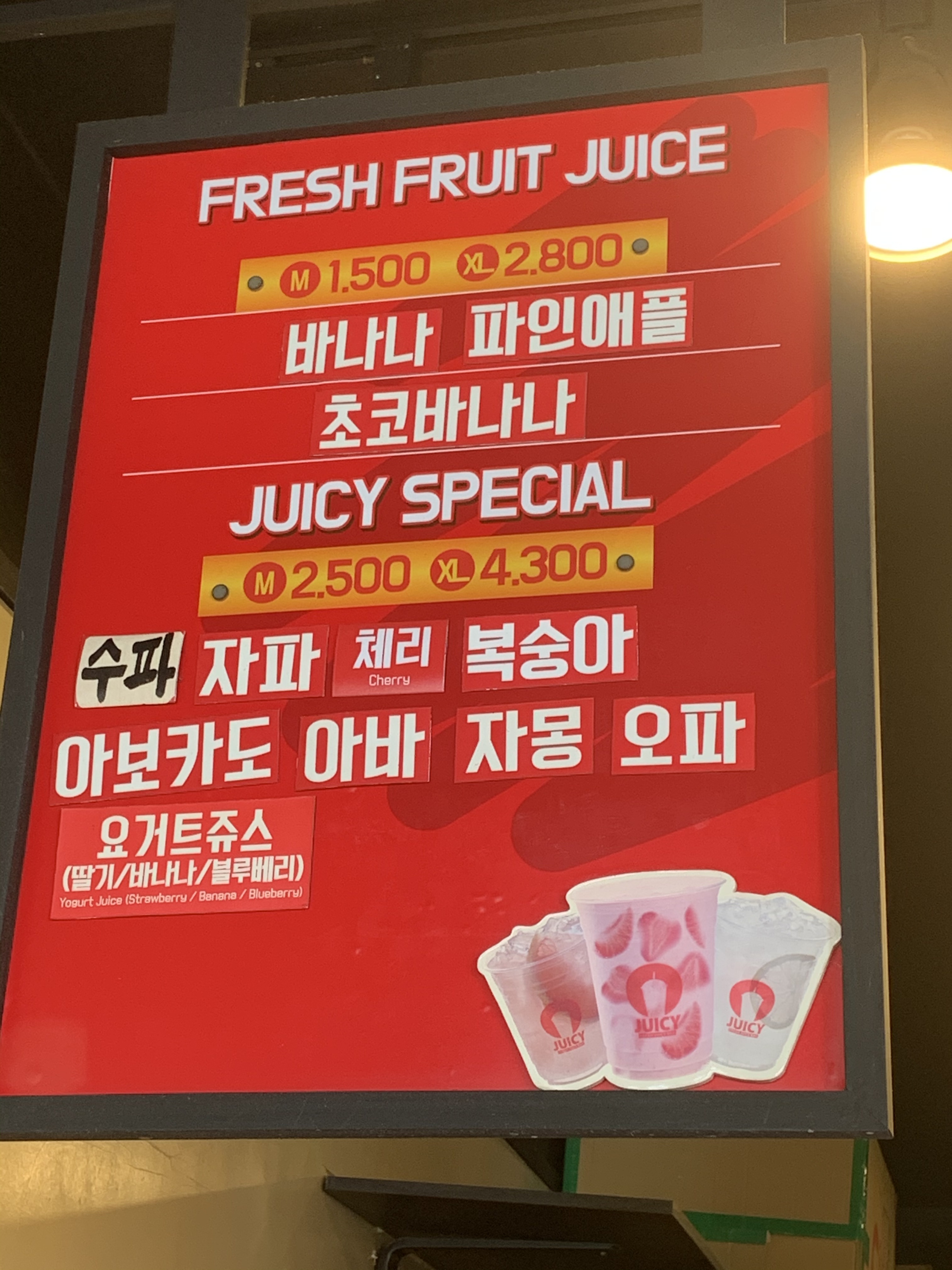 쥬씨 기장읍점
