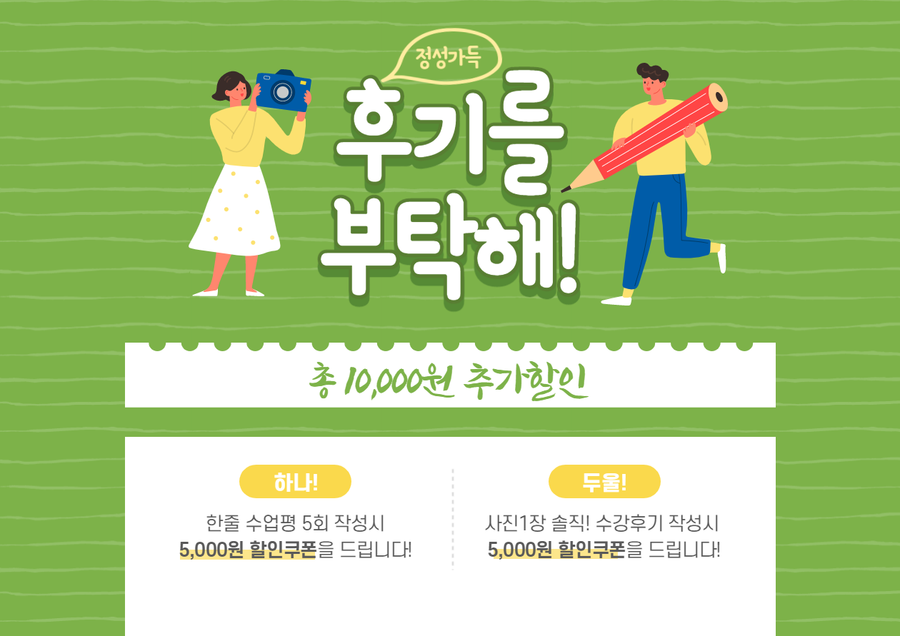 자두영어 대표 이미지