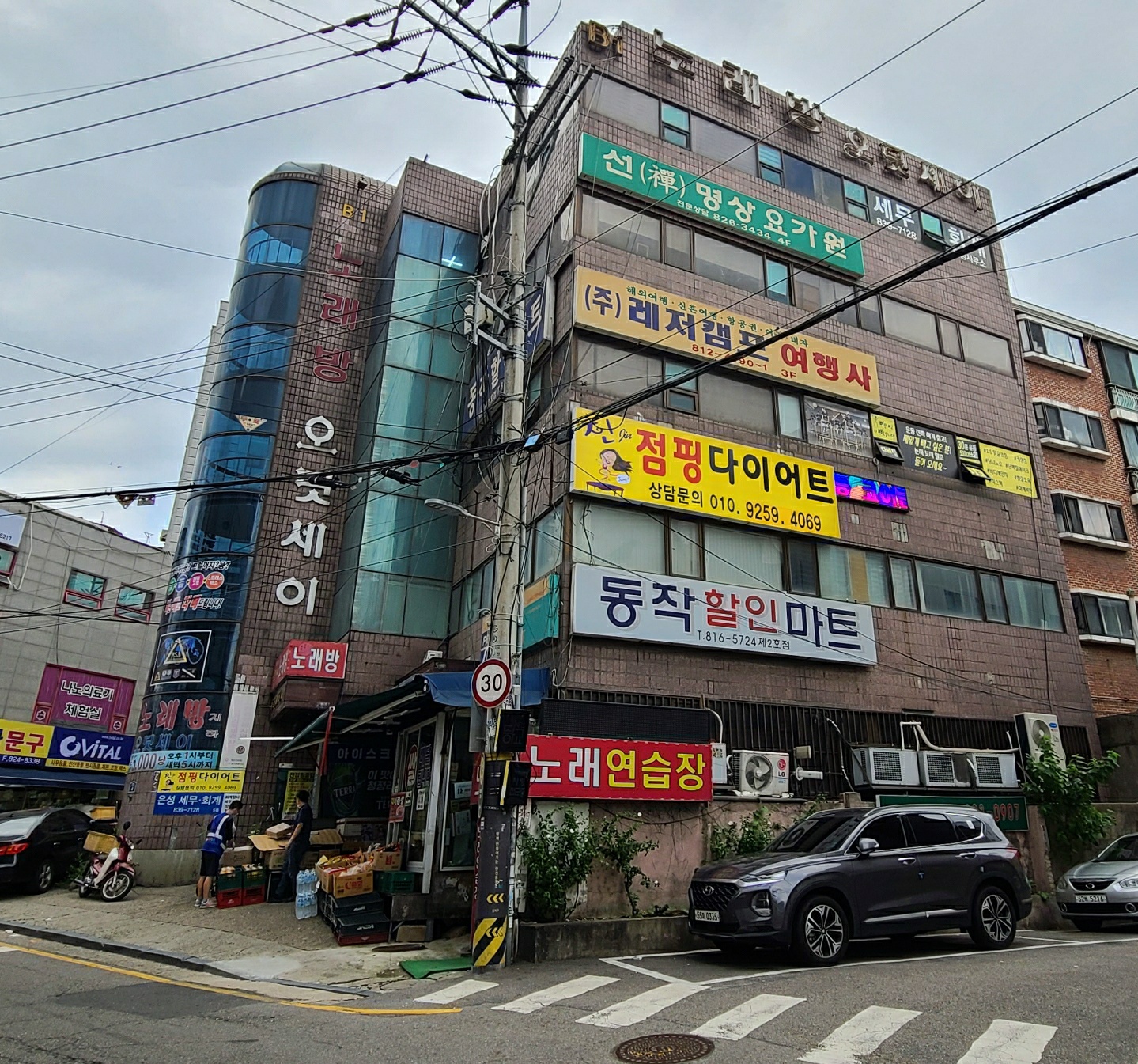 진점핑다이어트