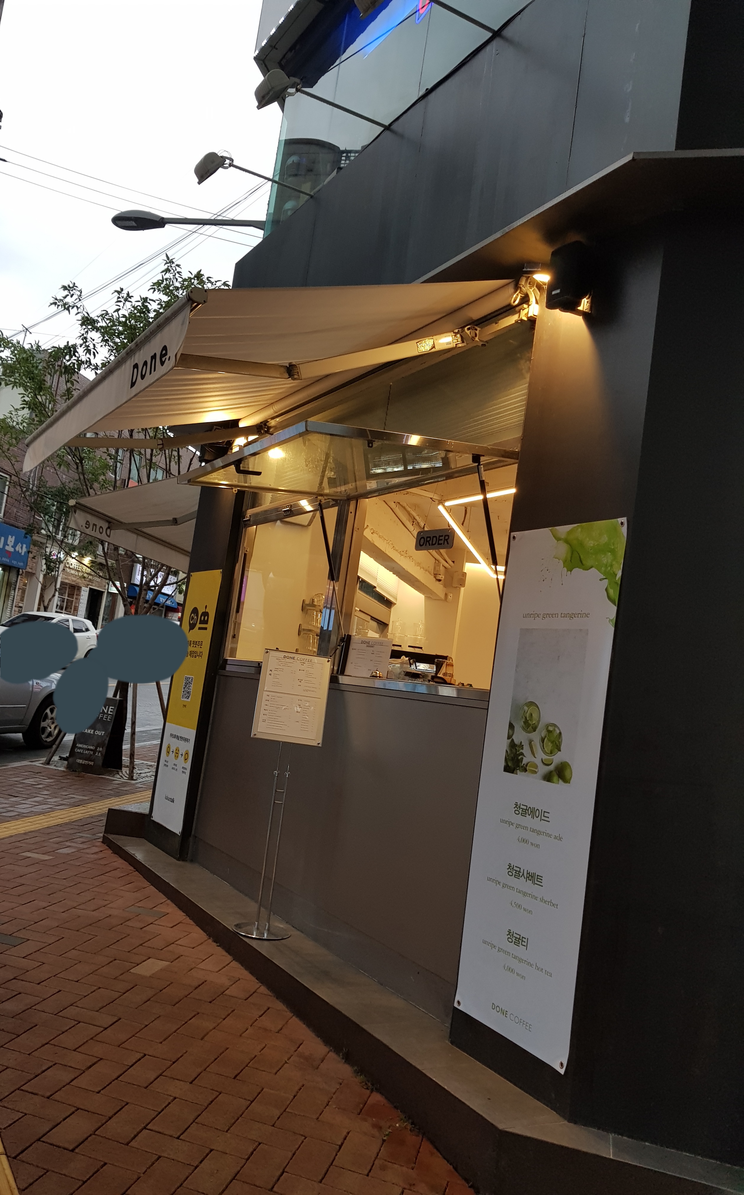 던 커피