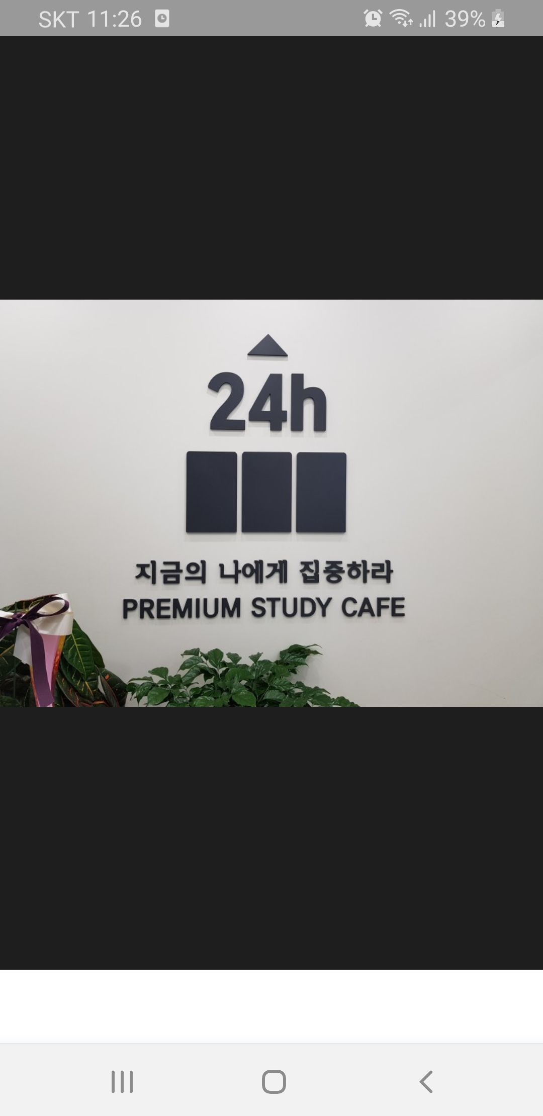 업체사진
